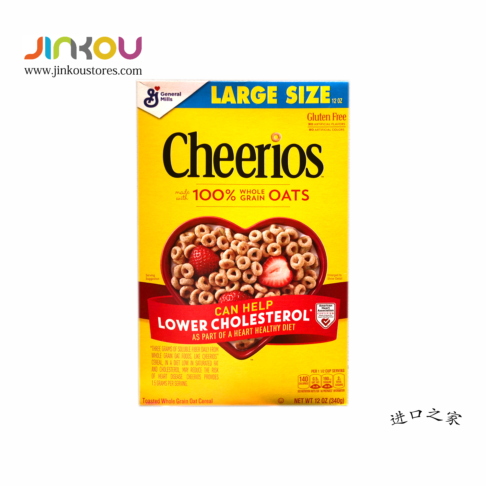 General Mills Cheerios Large Size (340g) 将军牌烘烤全谷物燕麦圈
