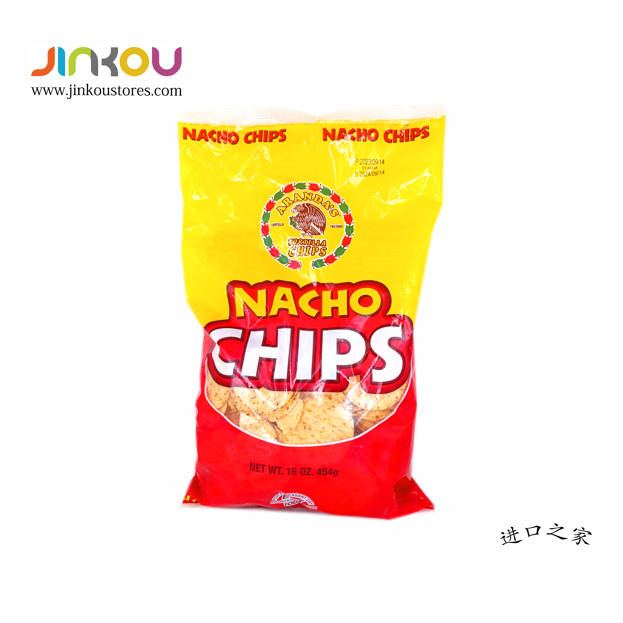 Aranda's Nacho Tortilla Chips 16 OZ (454g) 奥兰达墨西哥风味玉米片(原味)