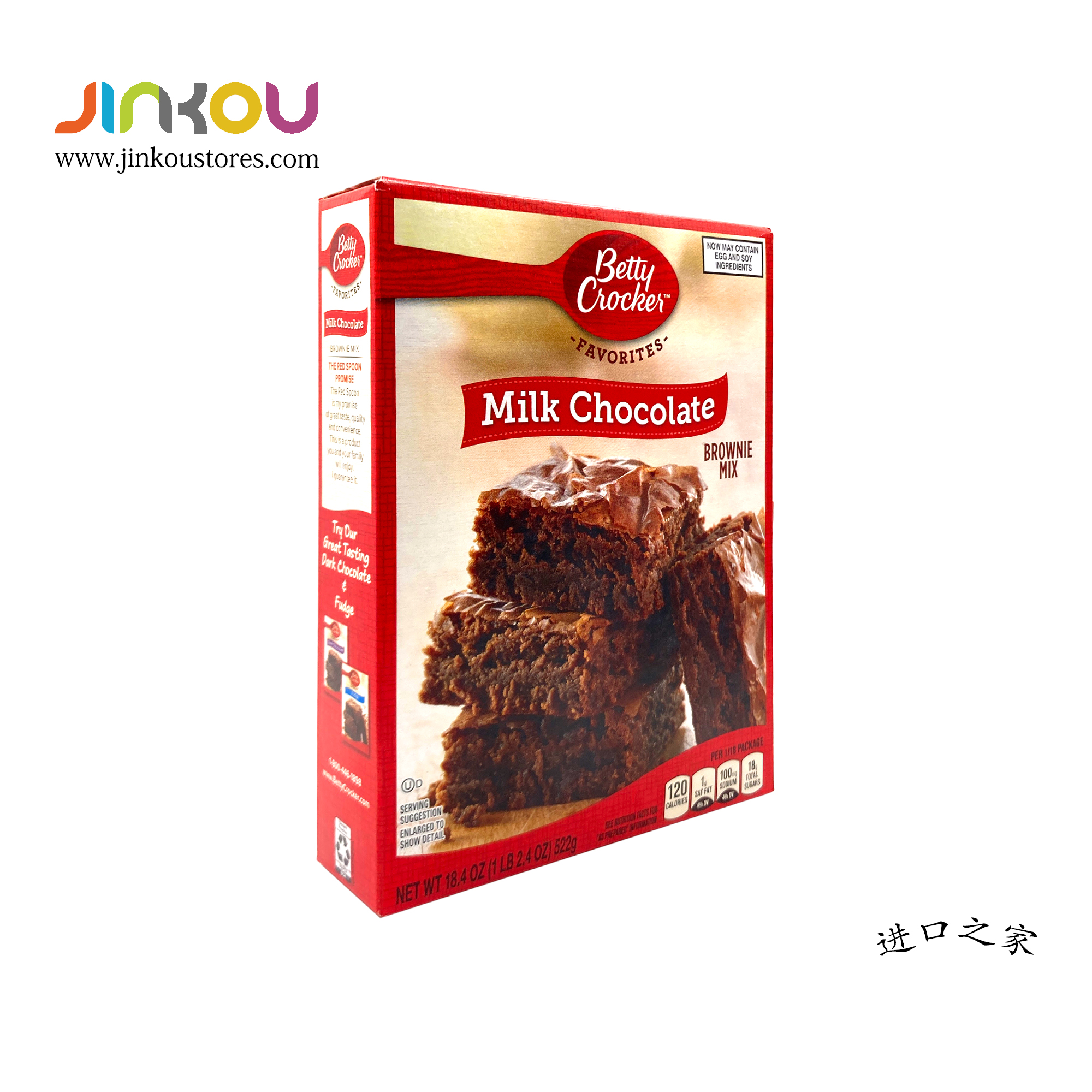 Betty Crocker Milk Chocolate Brownie Mix 16.3 OZ (462g) 蓓迪牛奶巧克力布朗尼蛋糕预拌粉