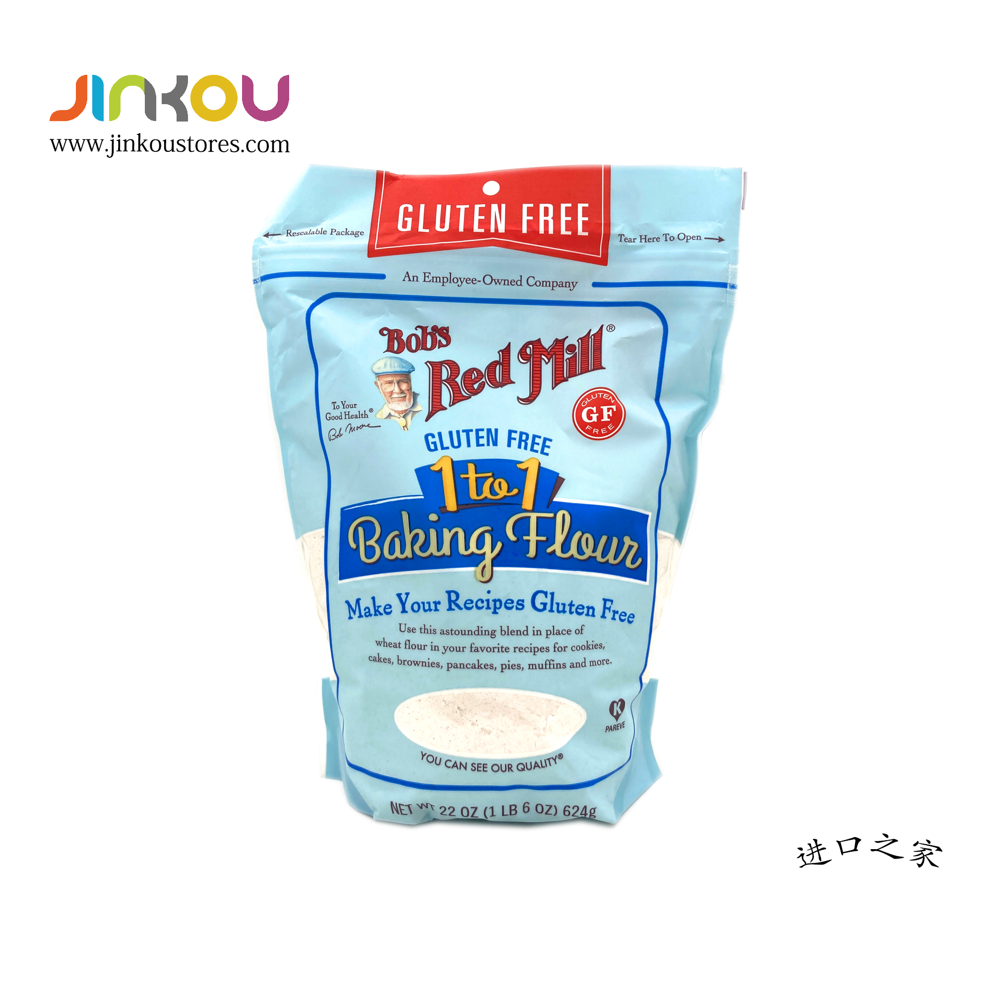 Bob's Red Mill Gluten Free 1 to 1 Baking Flour 22 OZ (624g) 鲍勃红磨坊烘焙粉 (不含面筋)