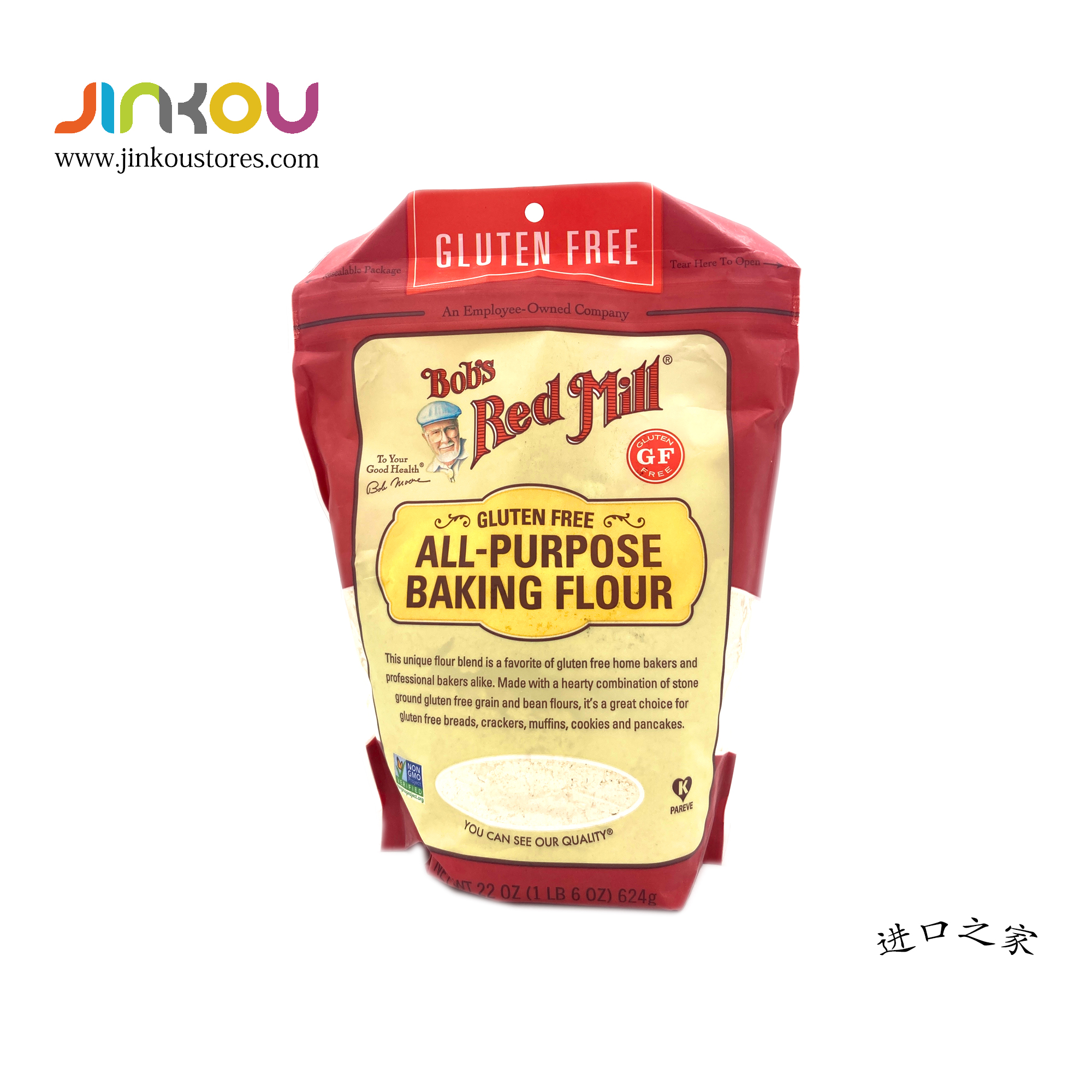 Bob's Red Mill Gluten Free All Purpose Baking Flour 22 OZ (624g) 鮑勃紅磨坊全用途烘培