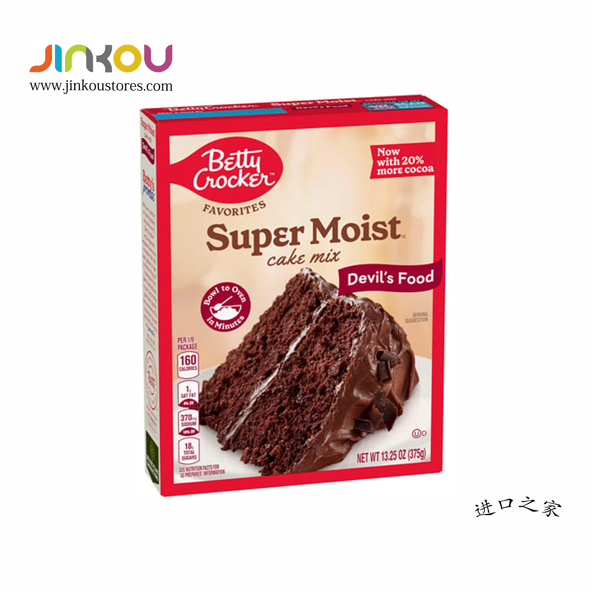 Betty Crocker Super Moist Cake Mix Devil's Food 13.25 OZ (375g) 蓓蒂牌魔鬼蛋糕制作用粉