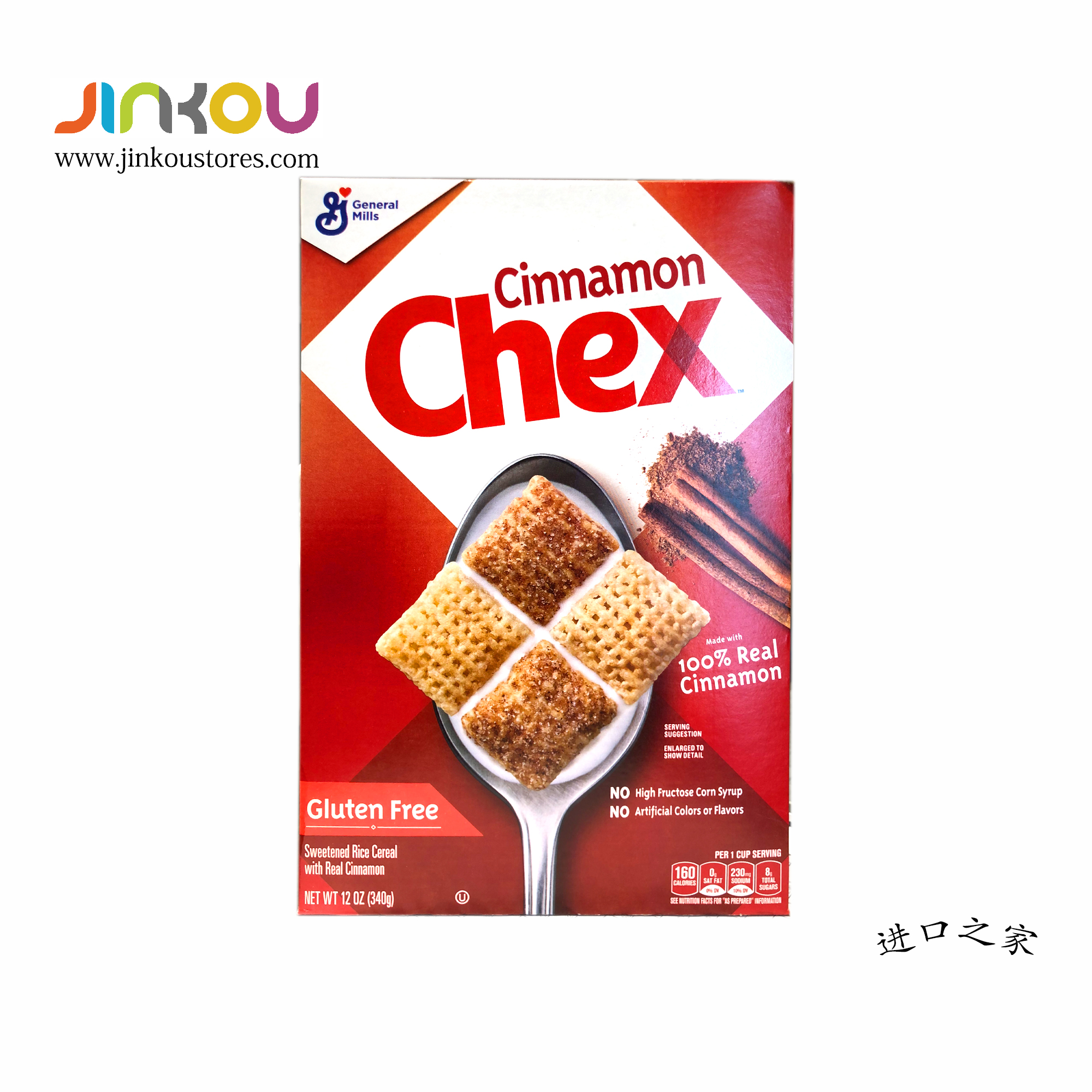General Mills Cinnamon Chex Cereal 12 OZ (340g)将军牌Chex肉桂味脆米麦片