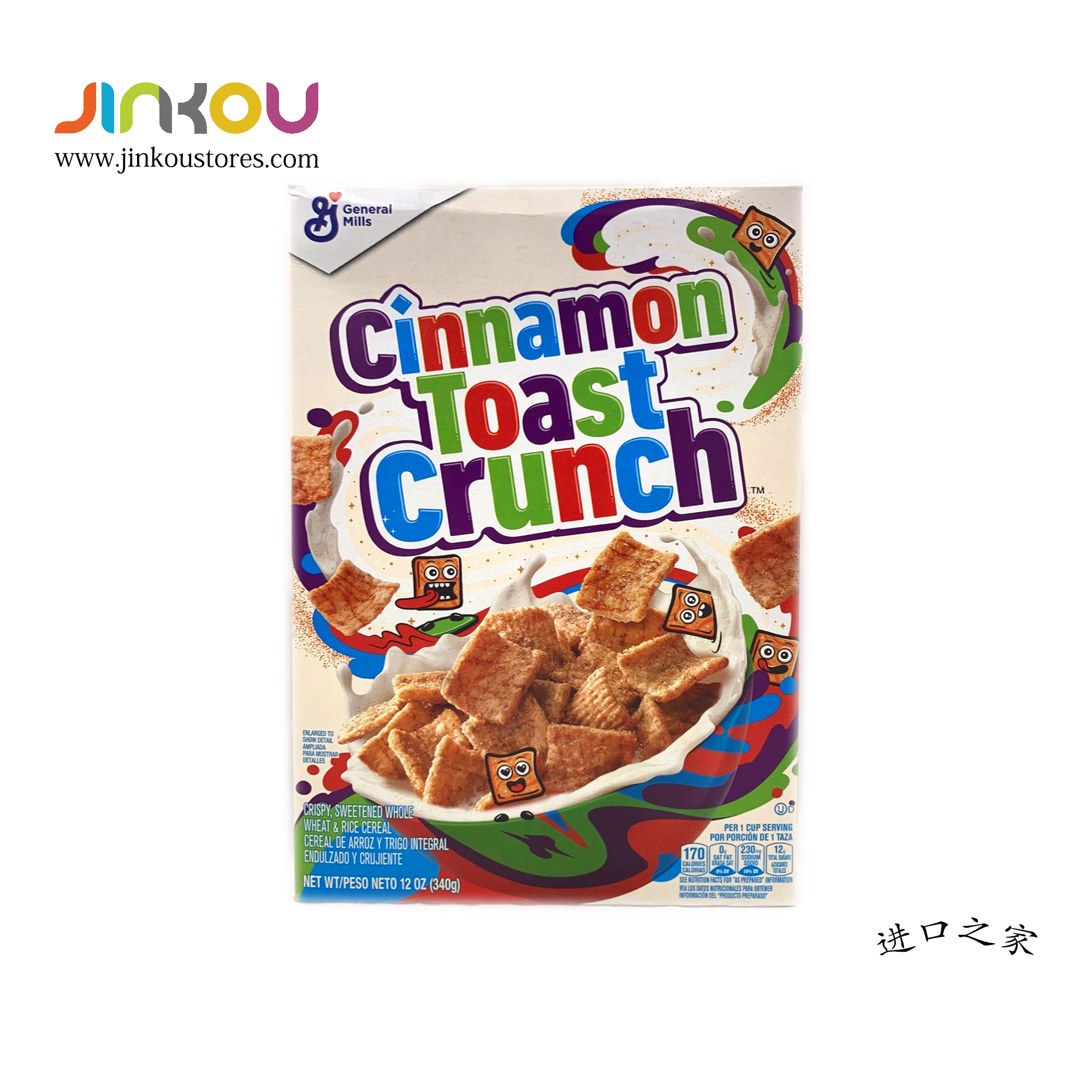 General Mills Cinnamon Toast Crunch Cereal 12oz (340g) 将军牌肉桂味烘烤脆麦片