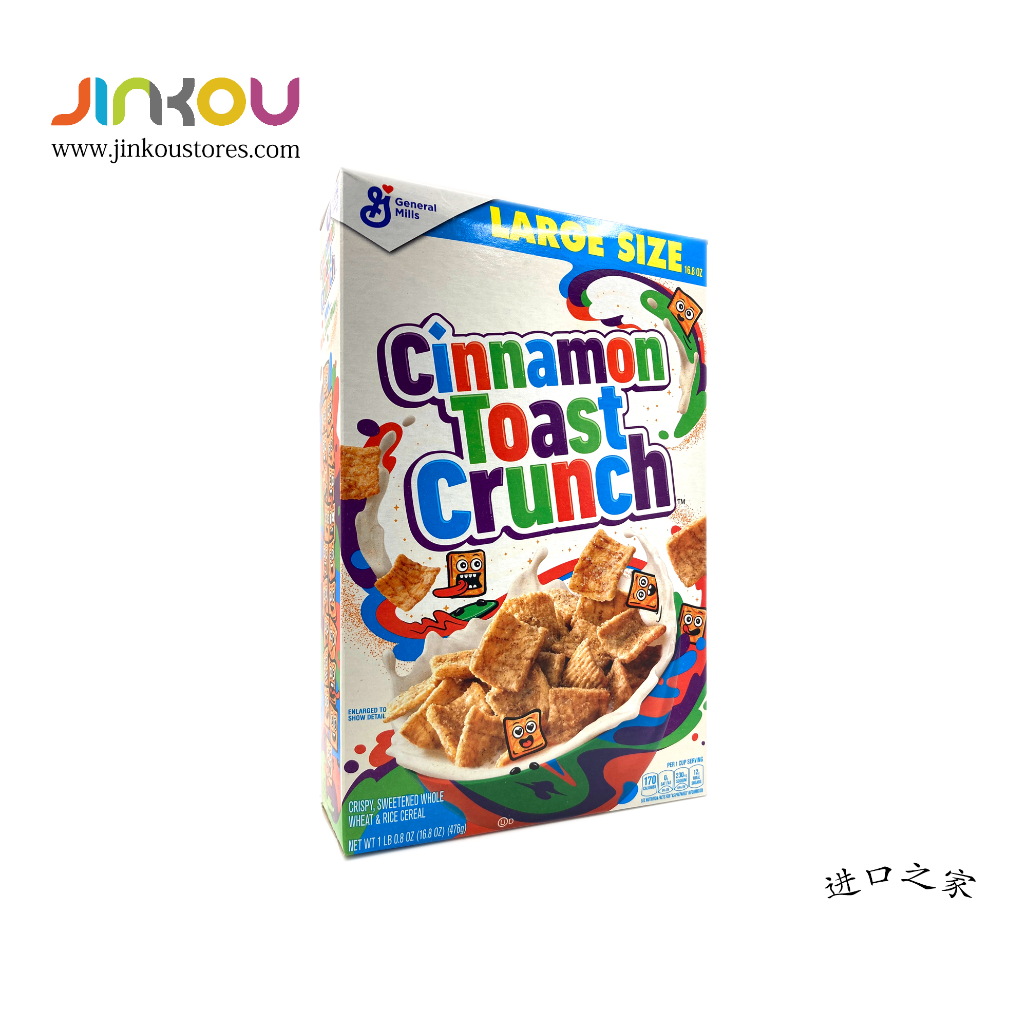 General Mills Cinnamon Toast Crunch Large Size Cereal 16.8 OZ (476g) 将军牌肉桂味烘烤脆麦片