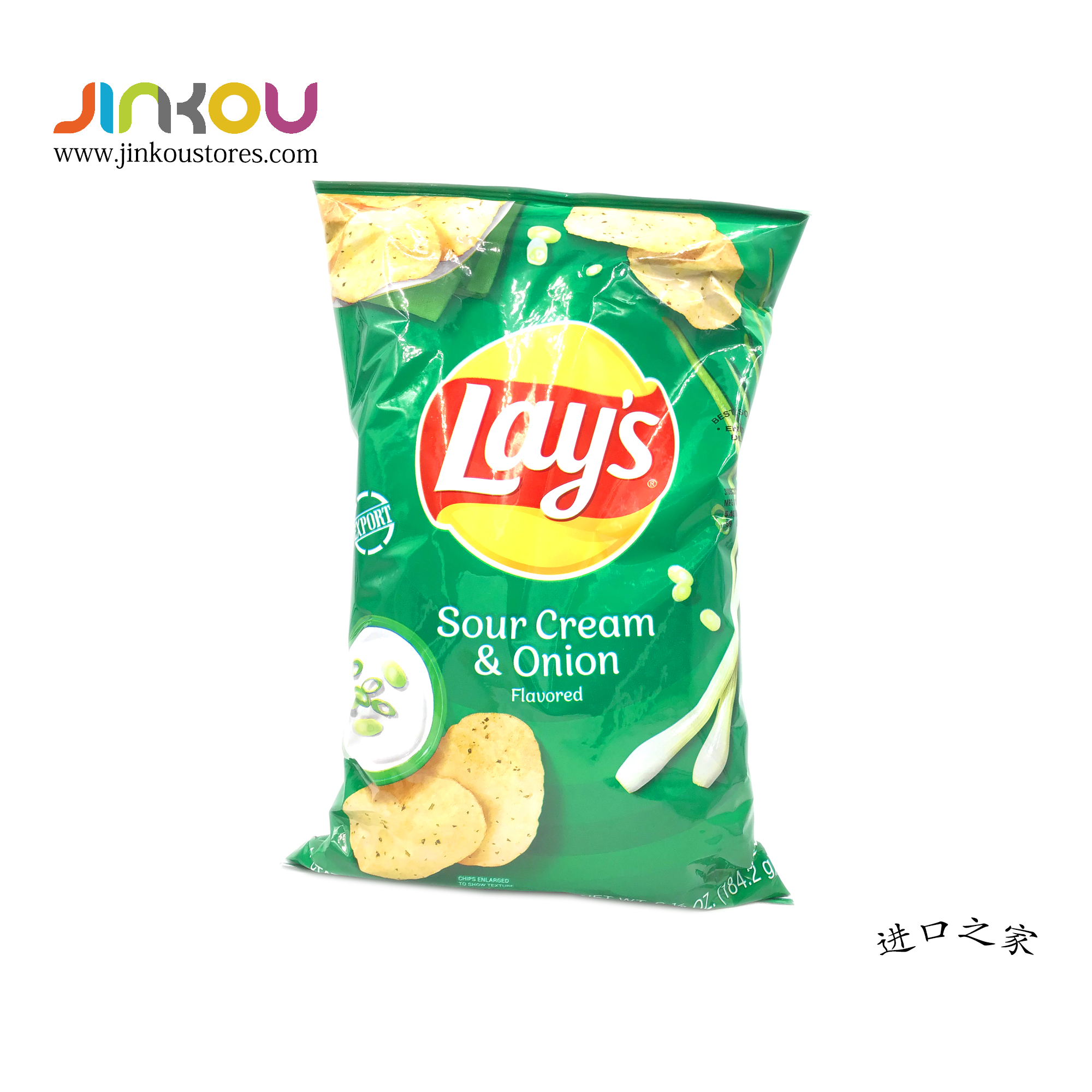 Lay's Sour Cream & Onion Chips 6.5 OZ (184g)乐事酸奶油洋葱味薯片