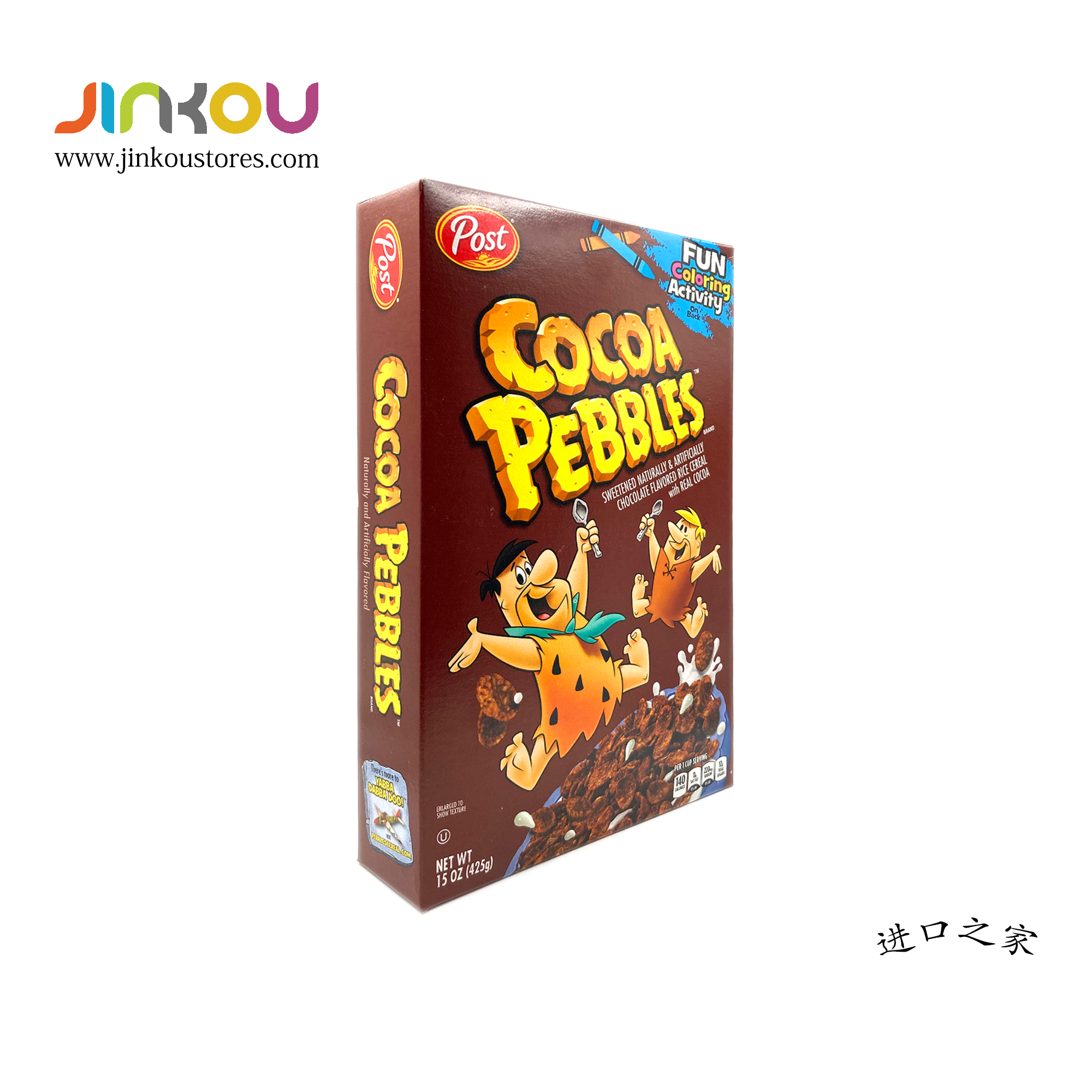 Post Cocoa Pebbles Cereal (Large Size) 15 OZ (425g) 宝氏可可脆米片