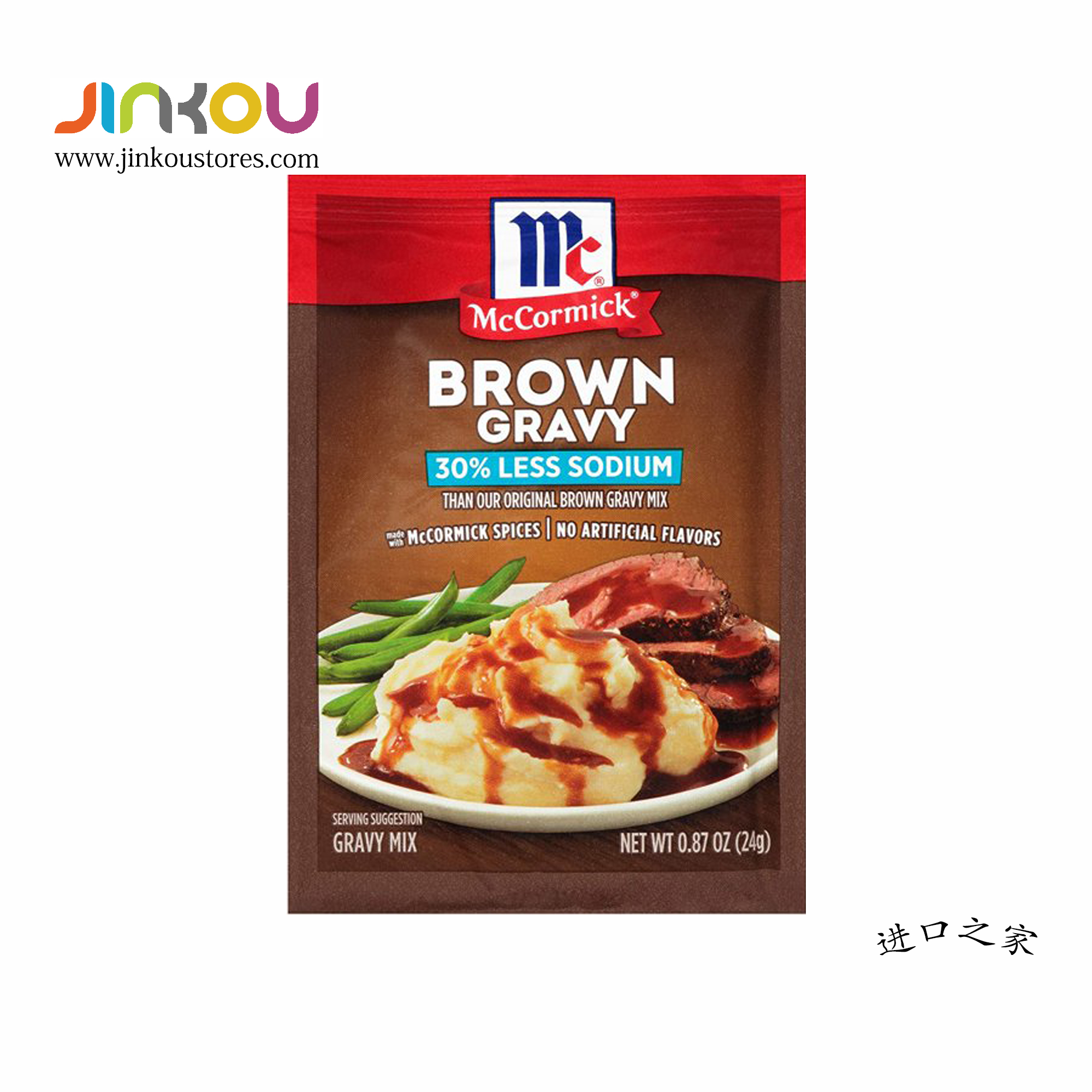 McCormick Brown Gravy Mix 30% less sodium 0.87 OZ (24g) McCormick 减少钠棕色肉汁调味粉（复合调味料）