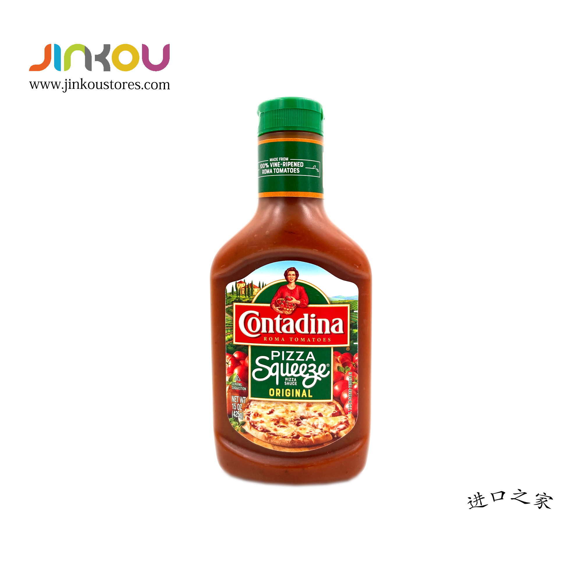 Contadina Squeeze Pizza Sauce 15 OZ (425g) 农夫牌披萨调味酱