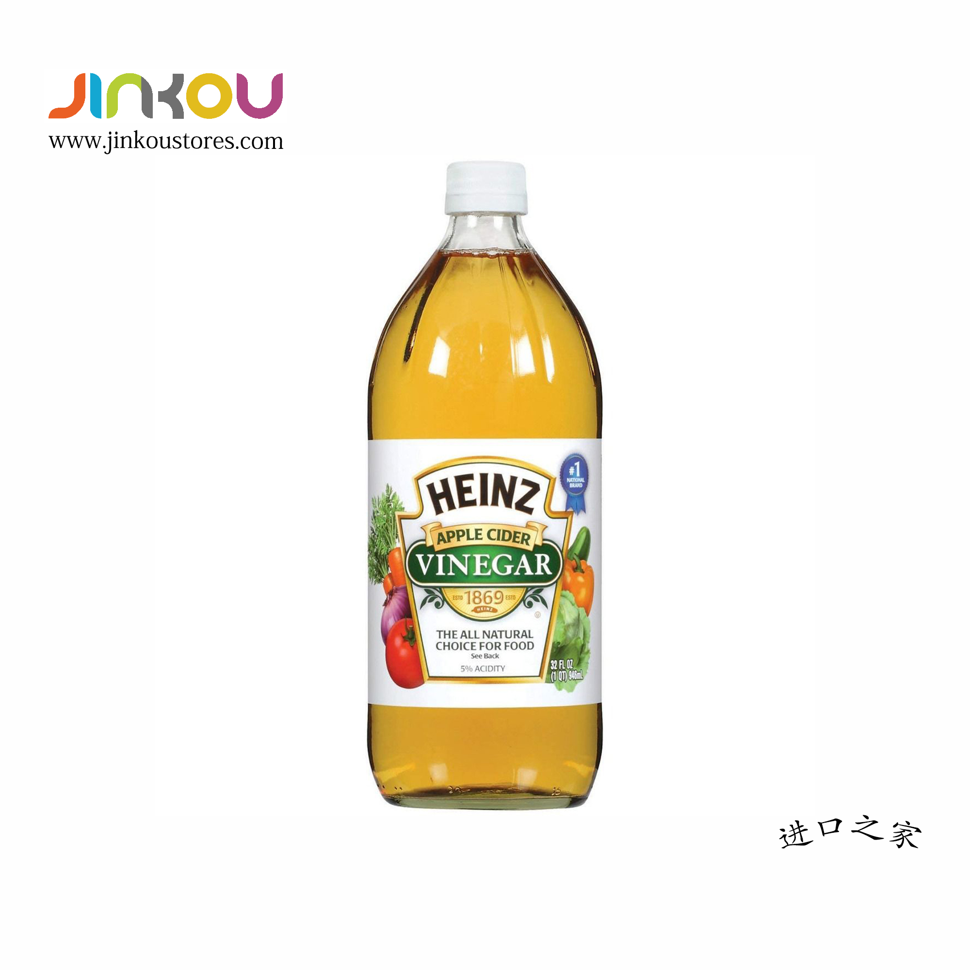 Heinz Apple Cider Vinegar 32 OZ (946mL) 亨氏牌苹果醋