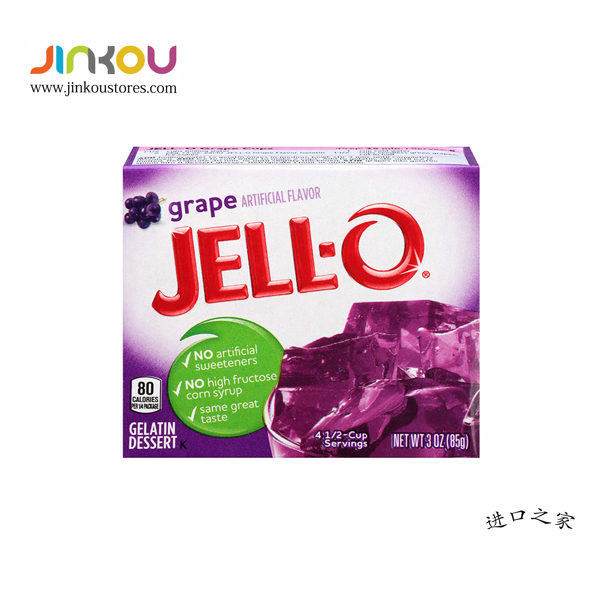 Jell-O Grape Flavor 3 OZ (85g) 杰乐葡萄味果冻粉