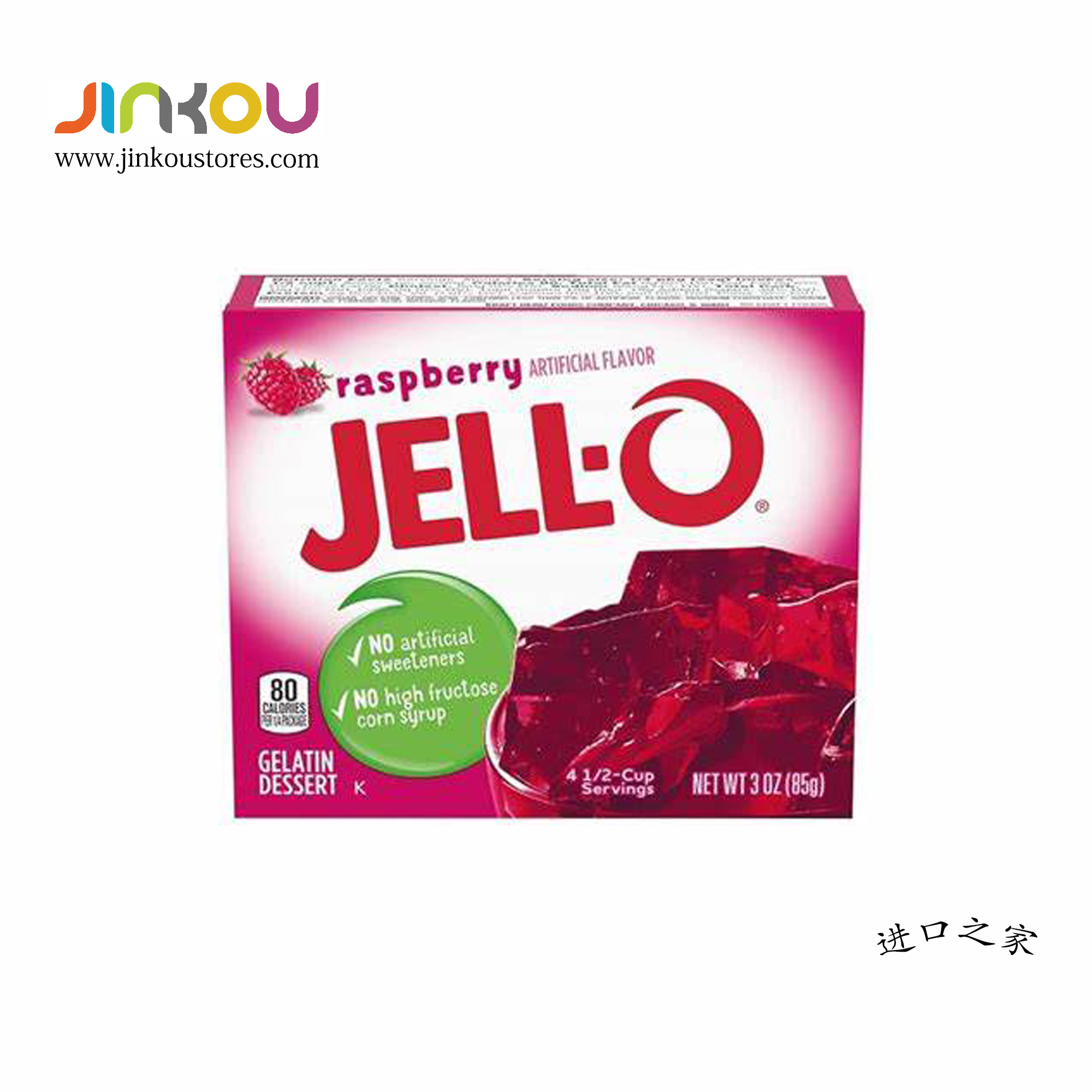 Jell-O Raspberry Flavor 3 OZ (85g) 杰乐树莓果冻粉