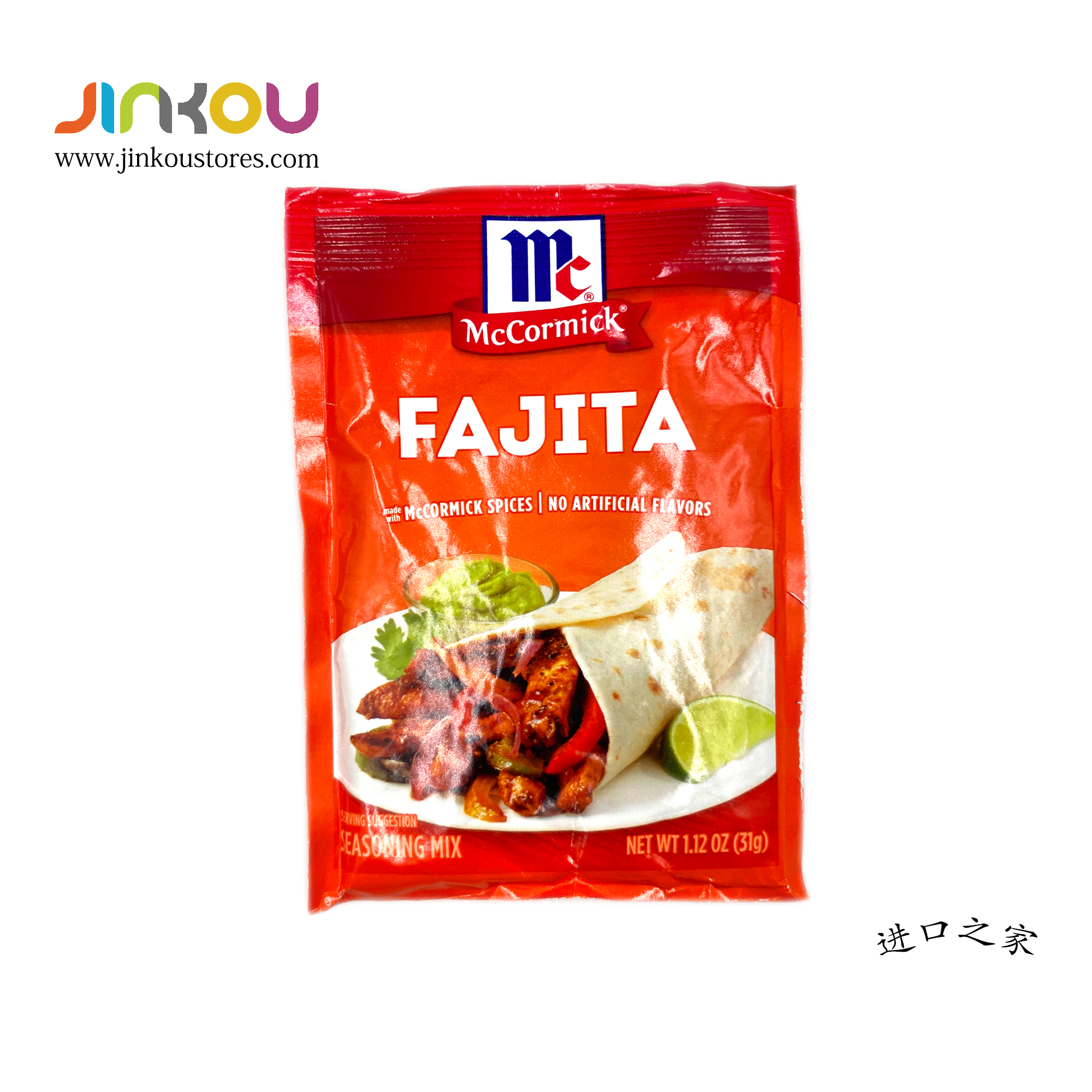 McCormick Fajita Seasoning Mix 1.12 OZ (31g) McCormick 法吉塔调味粉（复合调味料