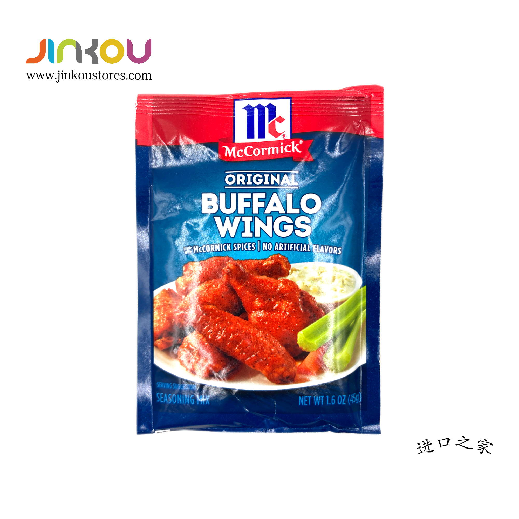 McCormick Original Buffalo Wings Seasoning Mix 1.6 OZ (45g) McCormick 水牛城鸡翅调味粉