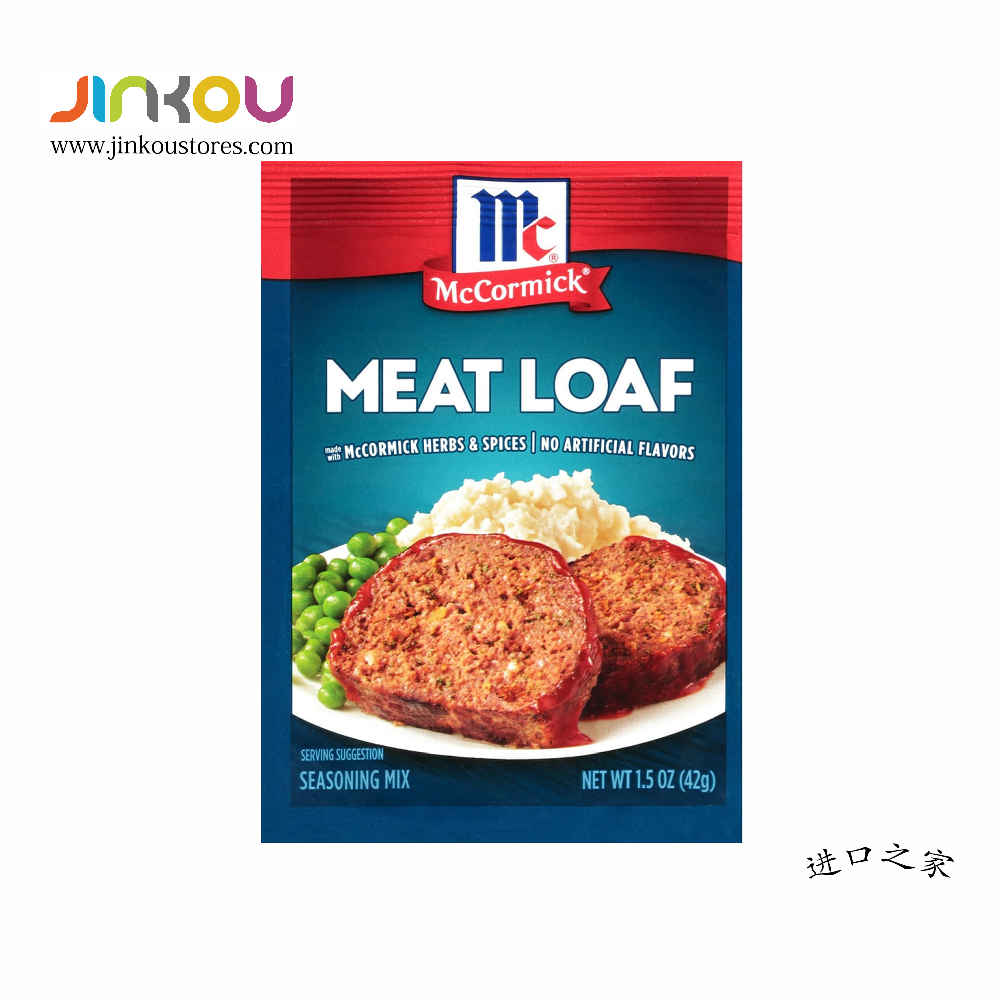 McCormick Meat Loaf Seasoning Mix 1.5 OZ (42g) 灌肉肠用调味粉
