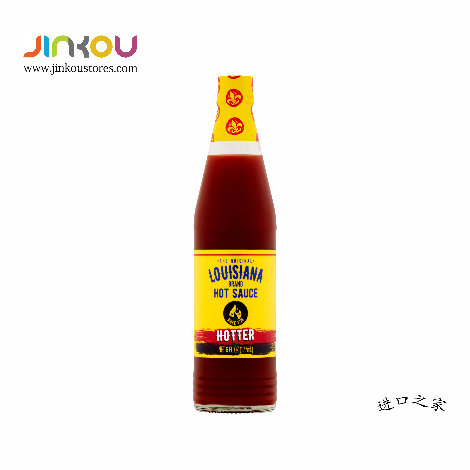 Louisiana Hotter Sauce 6 OZ (177mL) 路易斯安那特辣椒酱