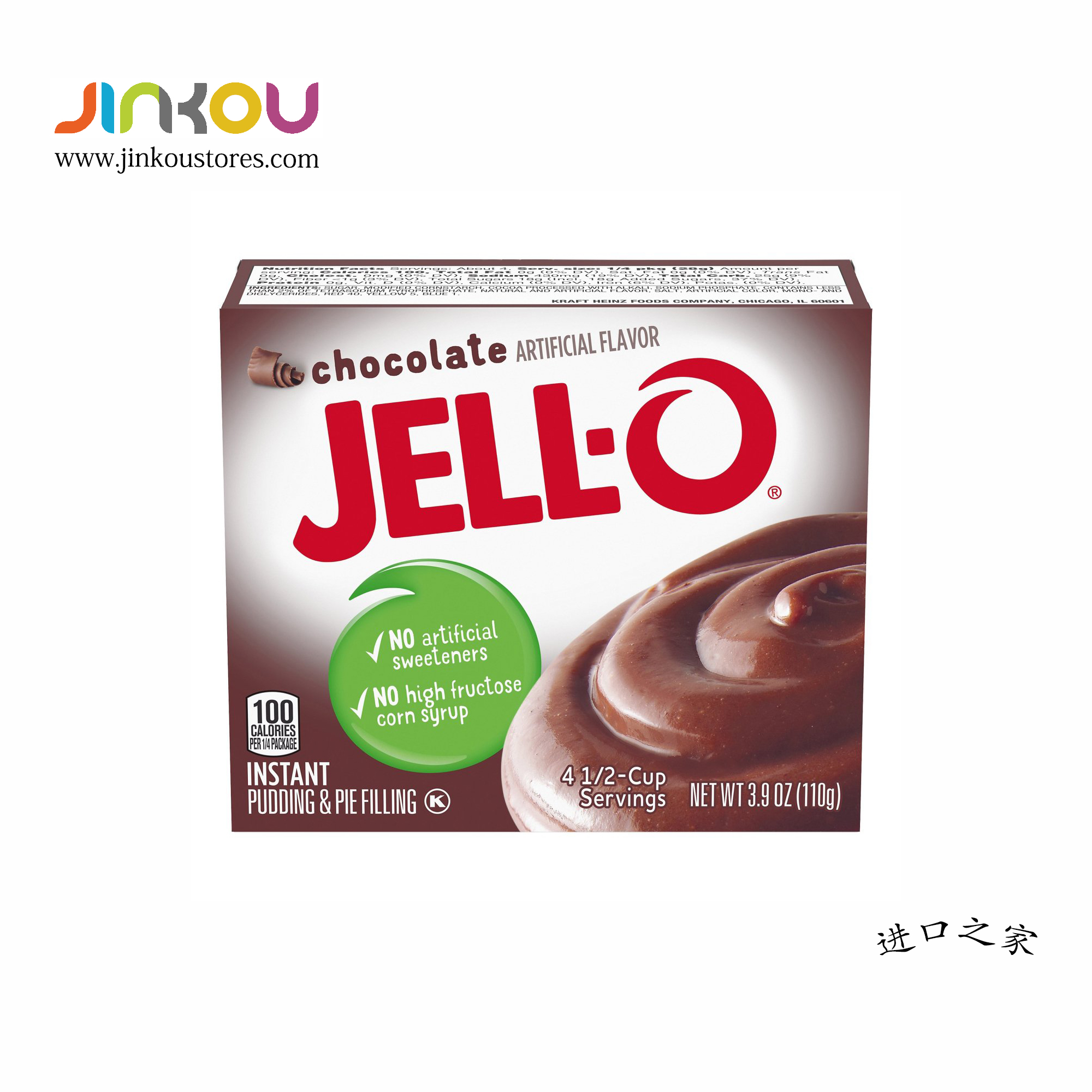 Jell-O Chocolate Flavor 3.9 OZ (110g) 杰乐巧克力味速溶布丁粉