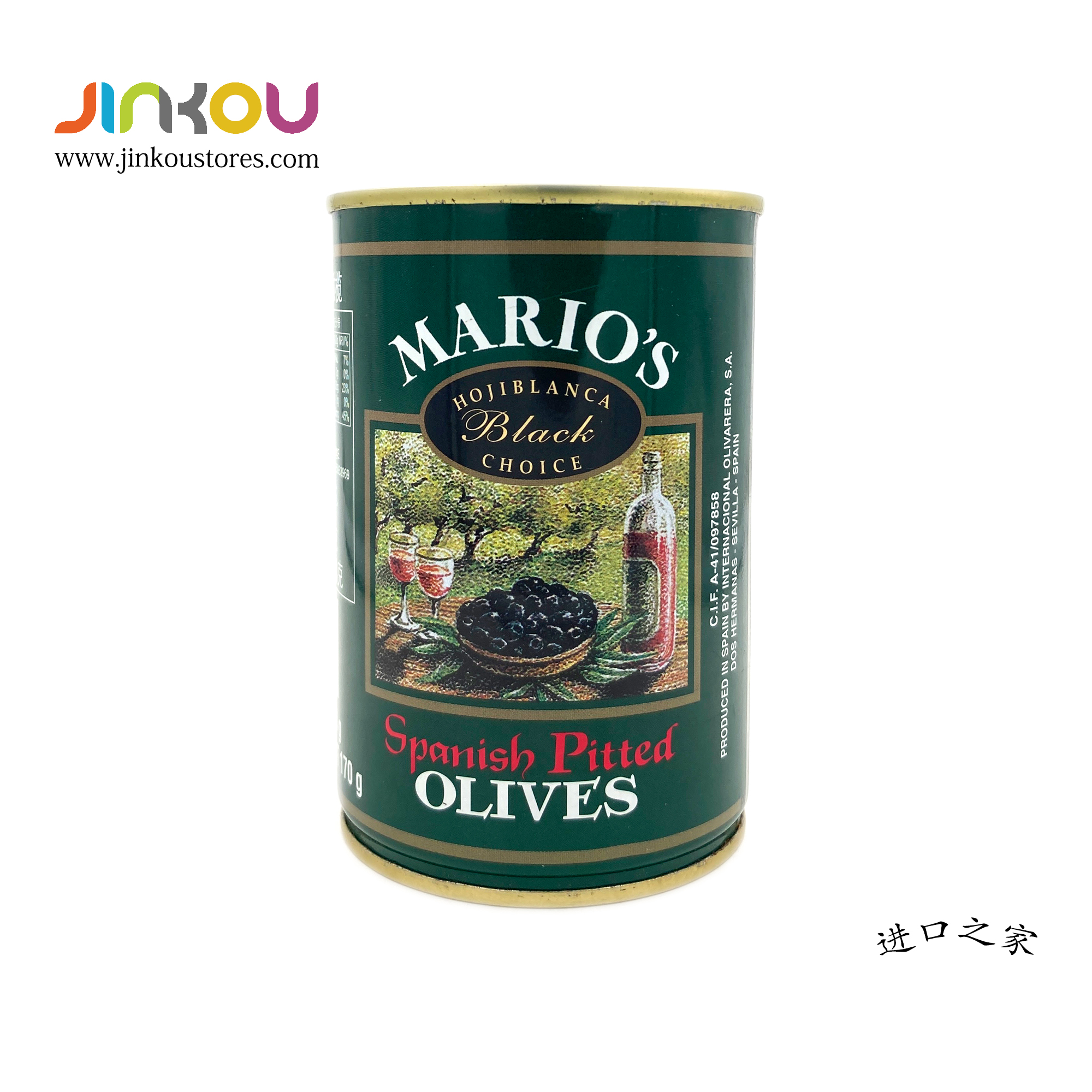 Mario's Spanish Pitted Black Olives (410g)玛利欧无可黑橄榄
