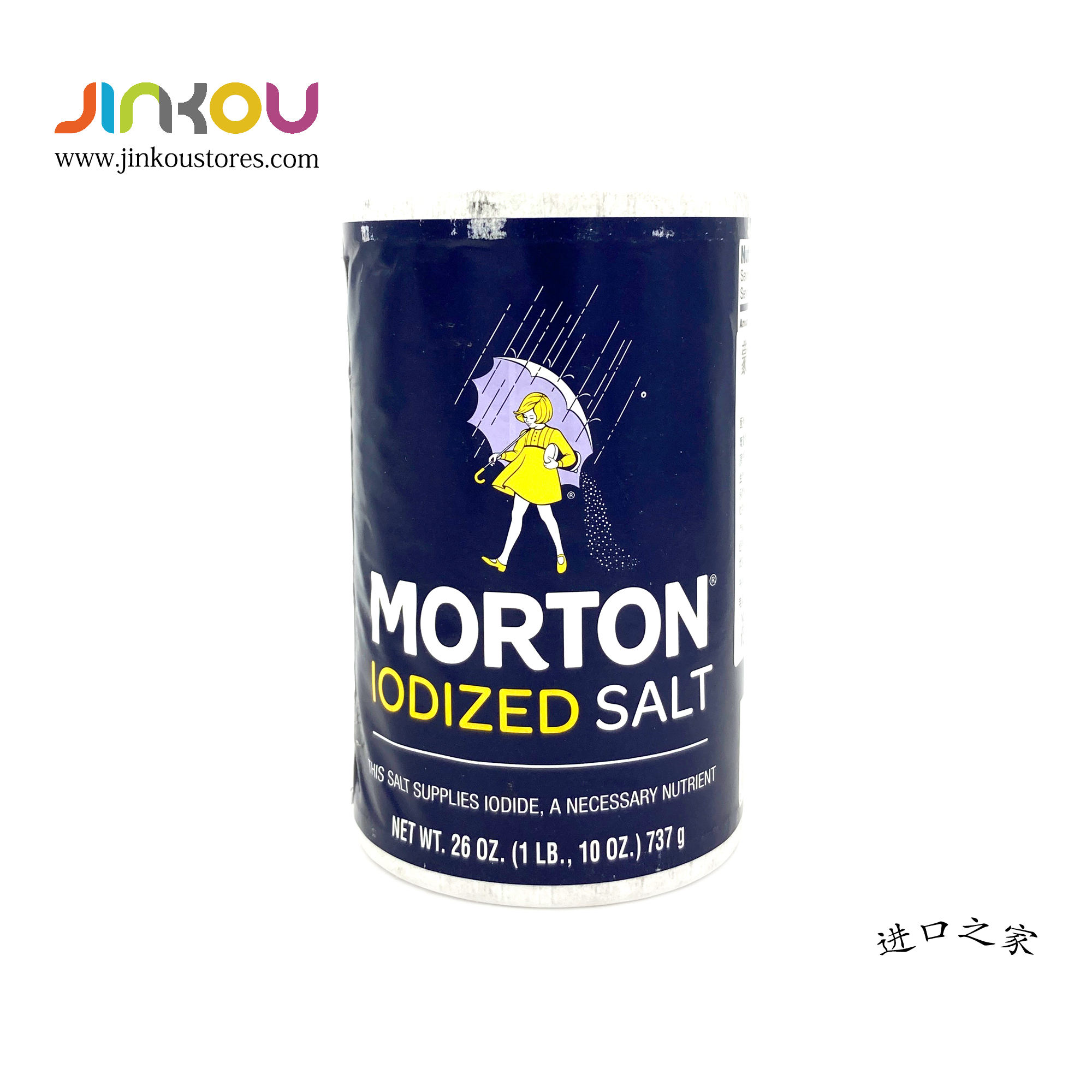Morton Salt (737g) 莫顿牌精制盐未加碘