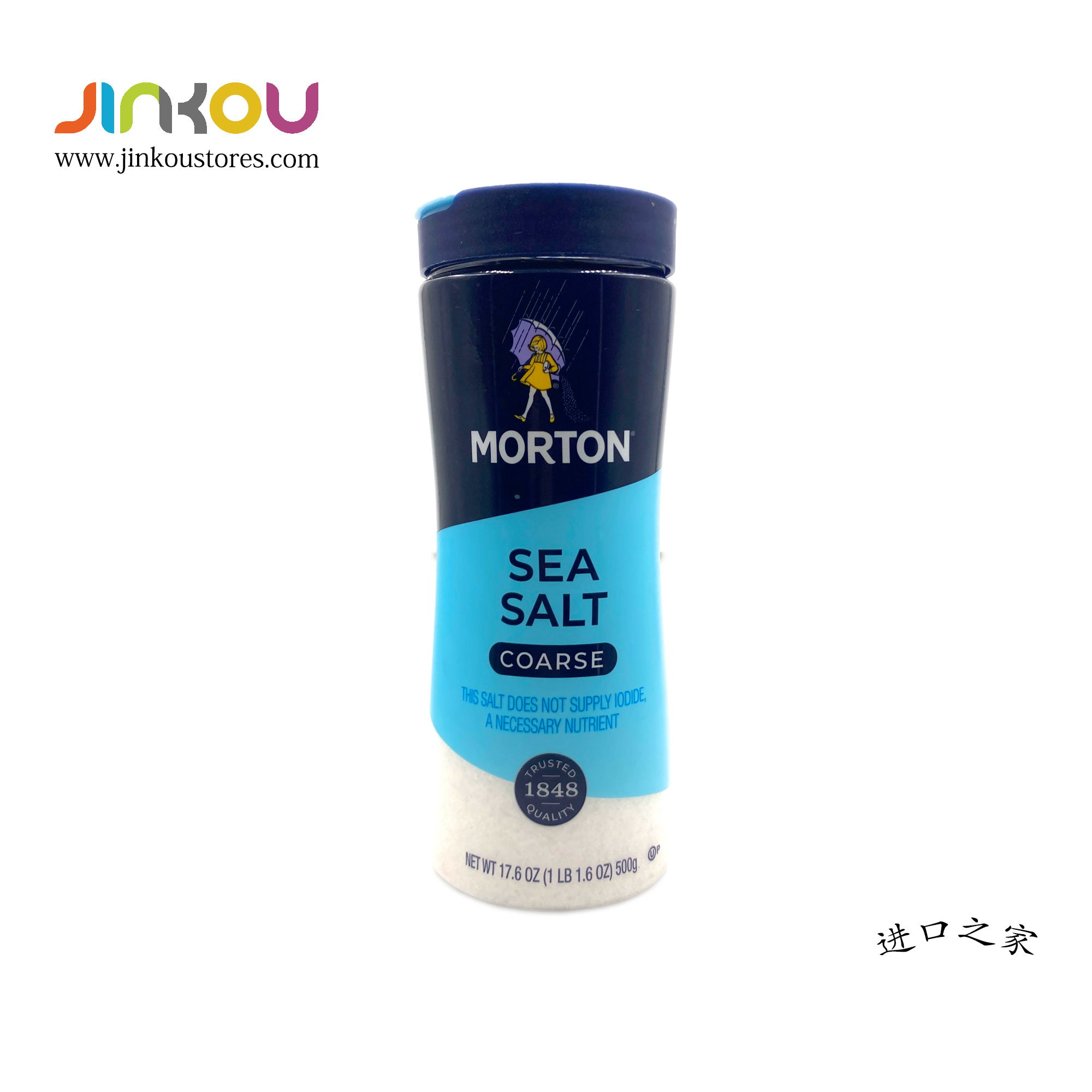Morton Sea Salt Coarse 1.6 OZ (500g) 摩登牌食用海盐