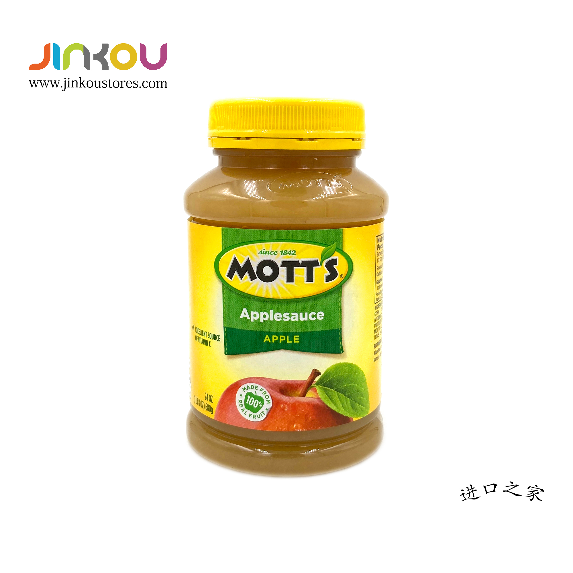 Mott's Applesauce  24 OZ (680g) 摩特原味苹果酱