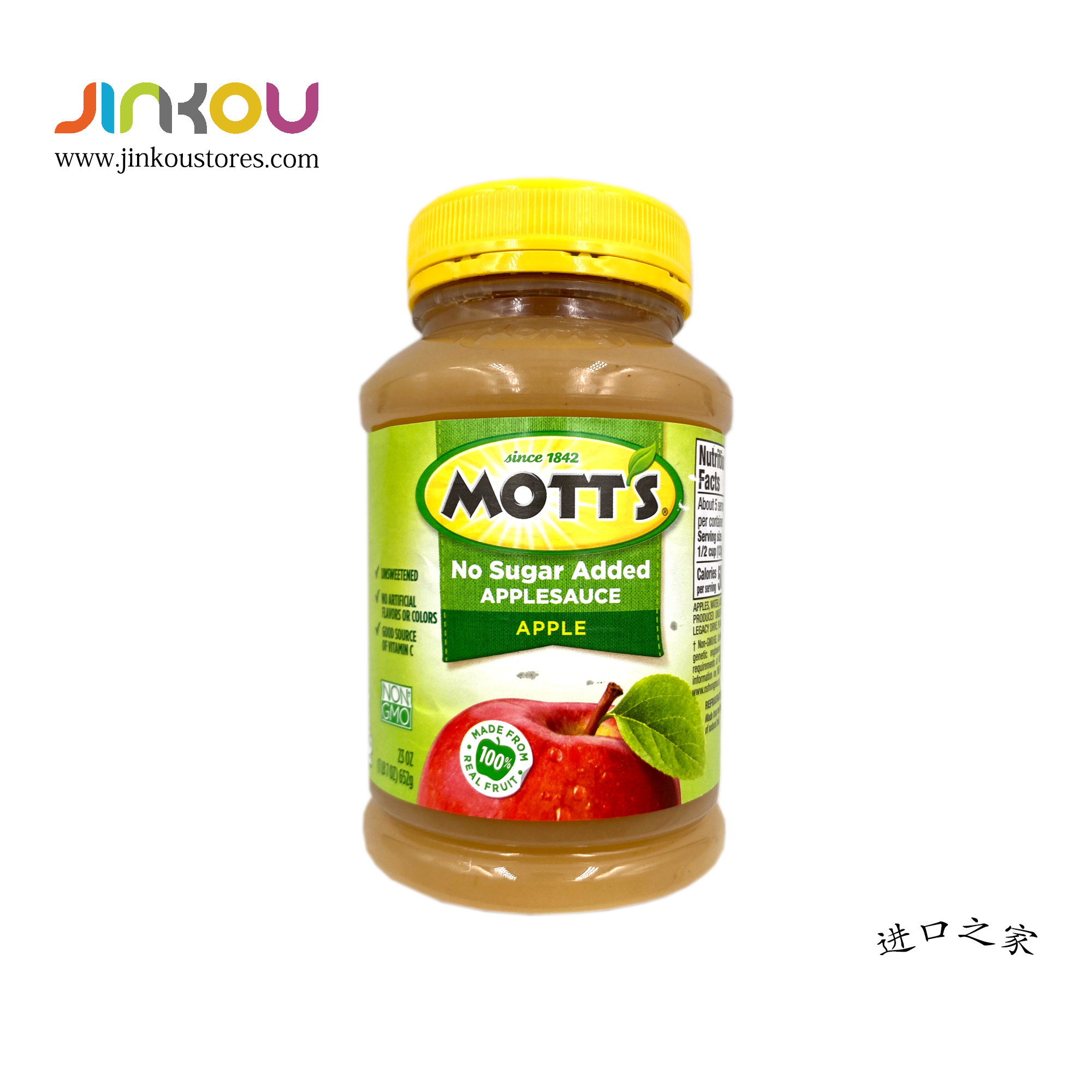 Mott's Applesauce No Sugar Added 23 OZ (652g)模特牌苹果酱（无蔗糖添加）