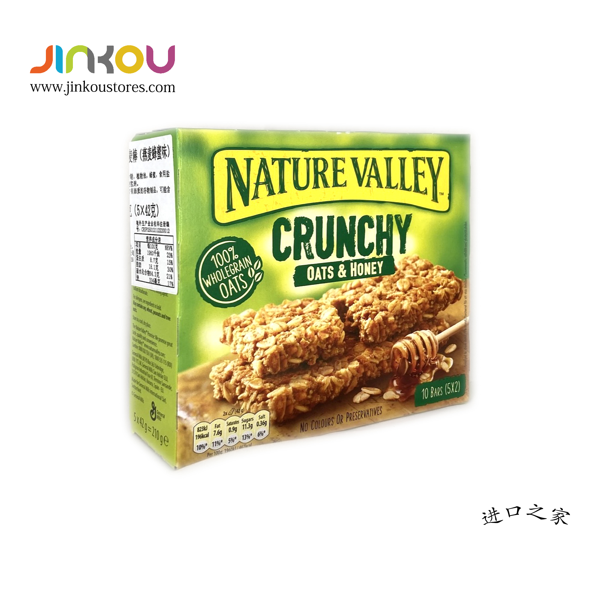 Nature Valley Crunchy Oats & Honey 10 Bars 5*2 (210g) 天然山谷香脆燕麦片（蜂蜜味）