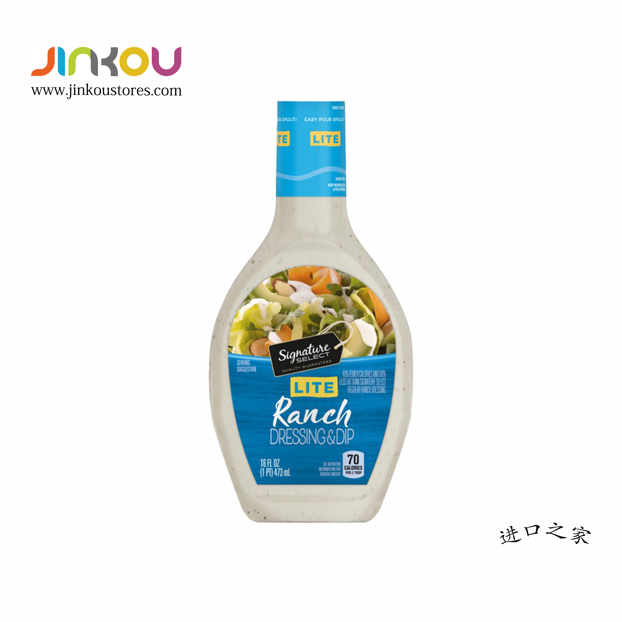 PE0ysTYefTPEx1tLpeBtBr143UL8lr Signature Select Lite Ranch Dressing&Dip 16 OZ (473mL) 赛夫威牌清淡农场风味沙拉酱