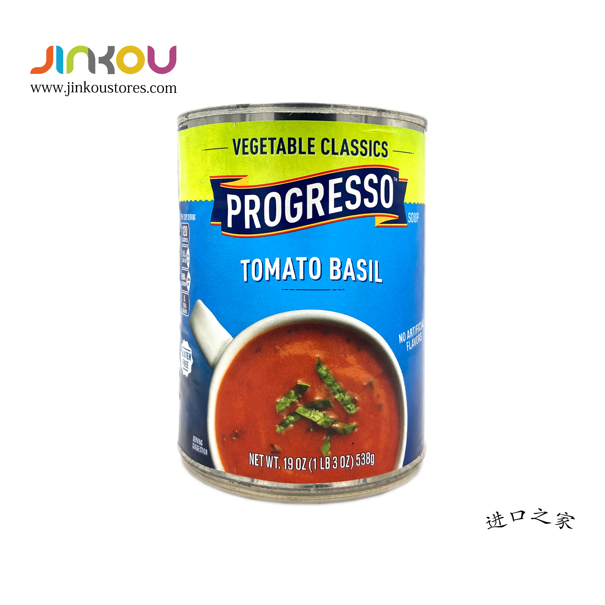 Progresso Vegetable Classics Tomato Basil Soup 19 OZ (538g)浦氏番茄罗勒汤罐头