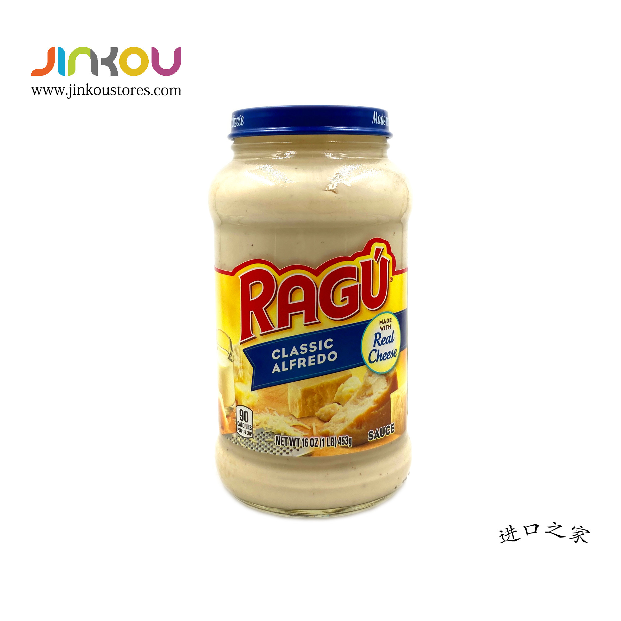 Ragu Real Cheese Classic Alfredo Sauce 16 OZ (453g) 乐鲜经典艾弗德调味酱