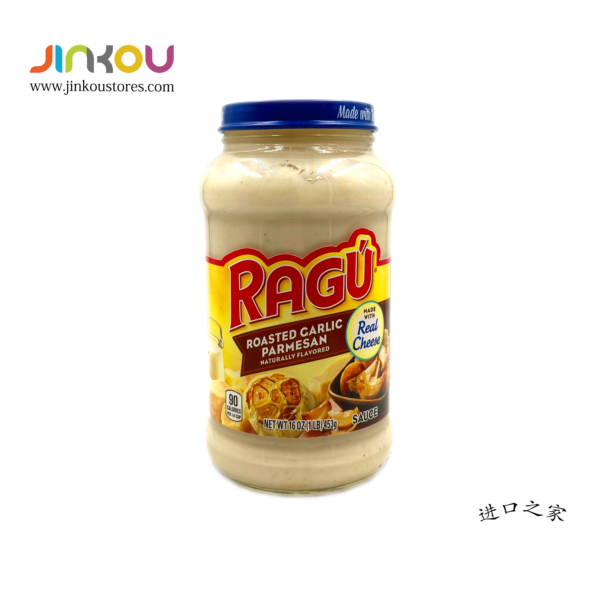Ragu Roasted Garlic Parmesan Sauce 16 OZ (453g) 乐鲜乐古烤蒜帕玛森芝士调味酱