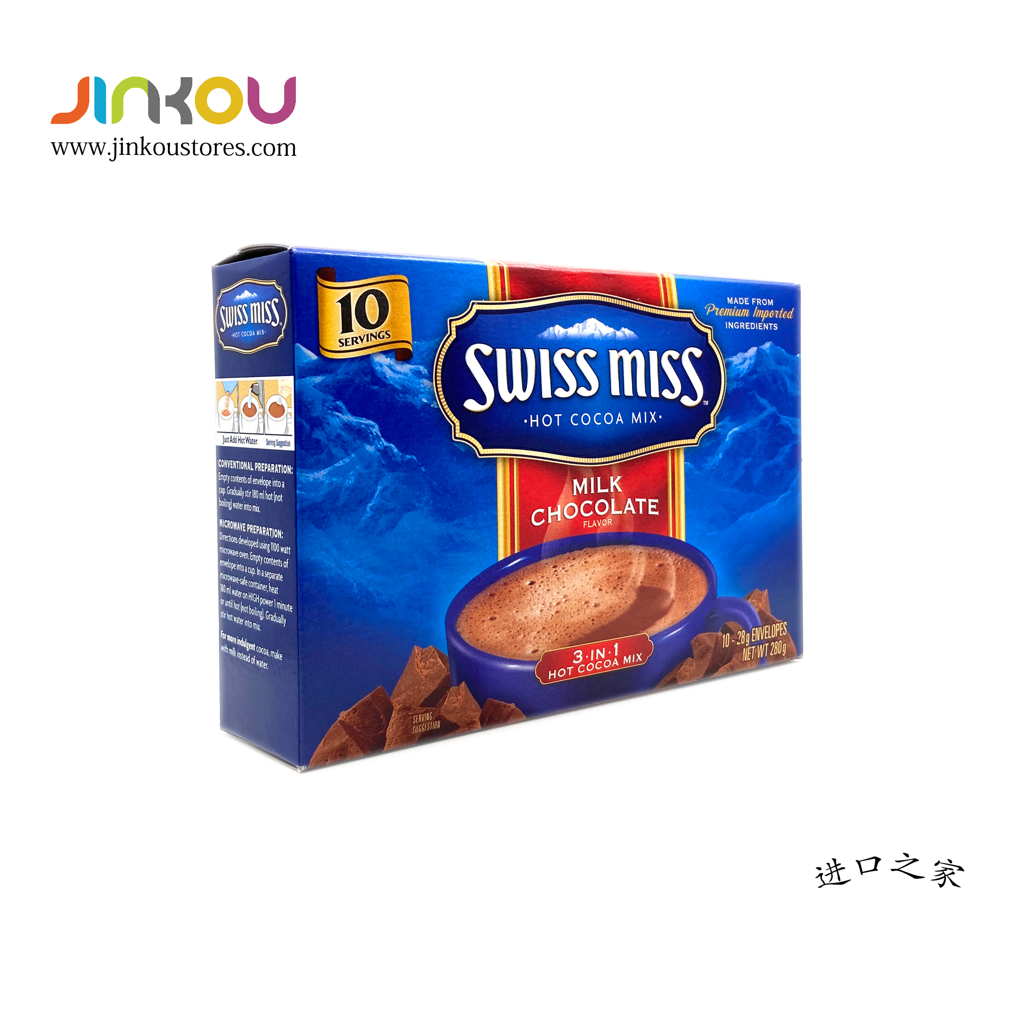 Swiss Miss Hot Cocoa Mix Milk Chocolate Flavor (280g) Swiss miss Milk Chocolate Hot Cocoa Mix 10-28 (280g) 瑞士小姐巧克力冲饮粉(固体饮料)