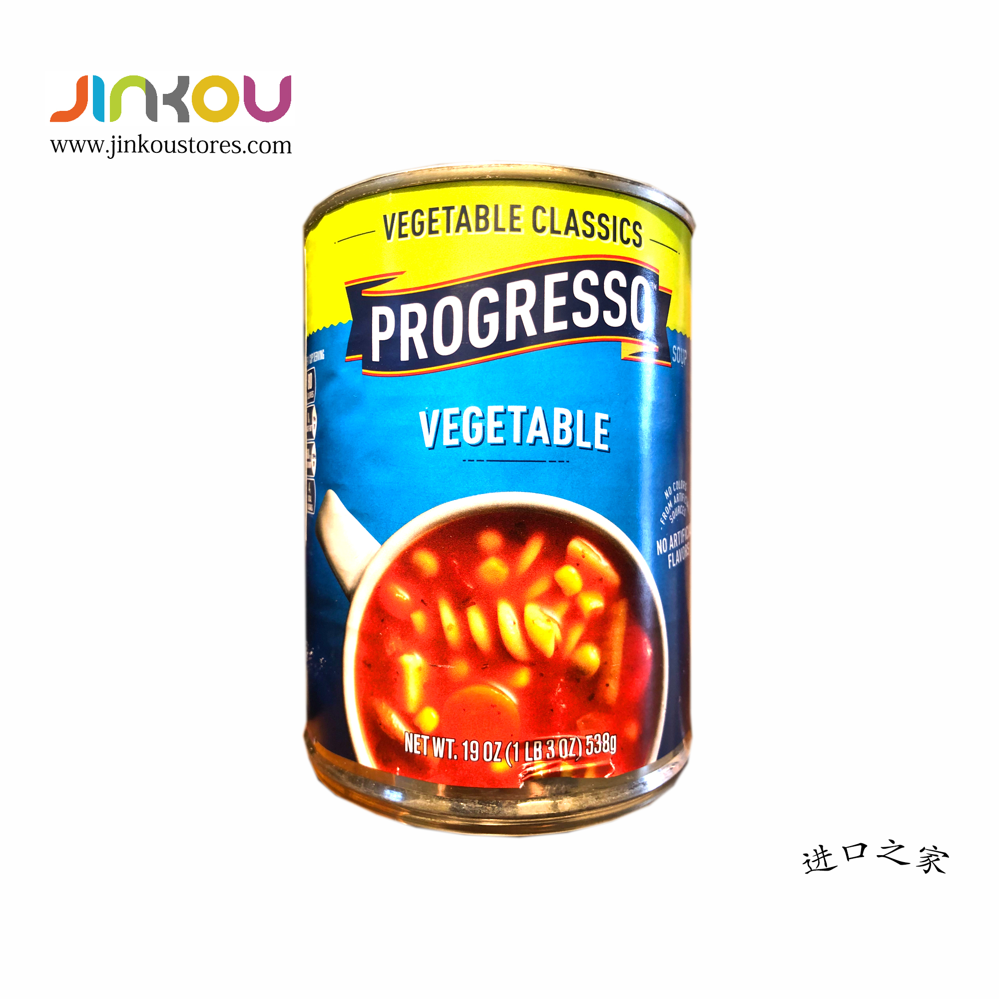Progresso Vegetable Classic Vegetable 19 OZ (538g) 蒲氏什锦蔬菜罐头汤