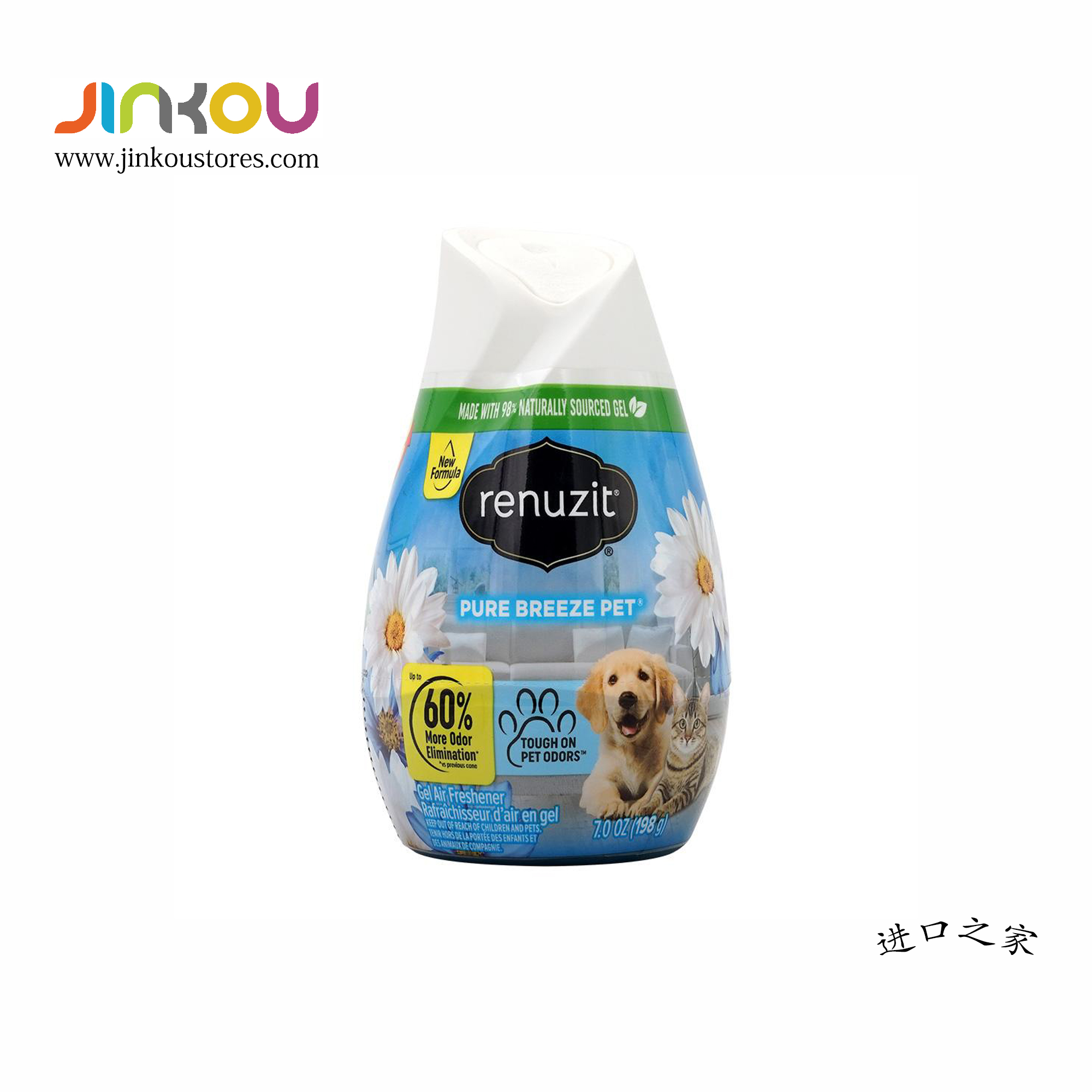 Renuzit Pure Breeze Pet Air Freshener (198g) 蕊风特空气清新香座(纯净微风)