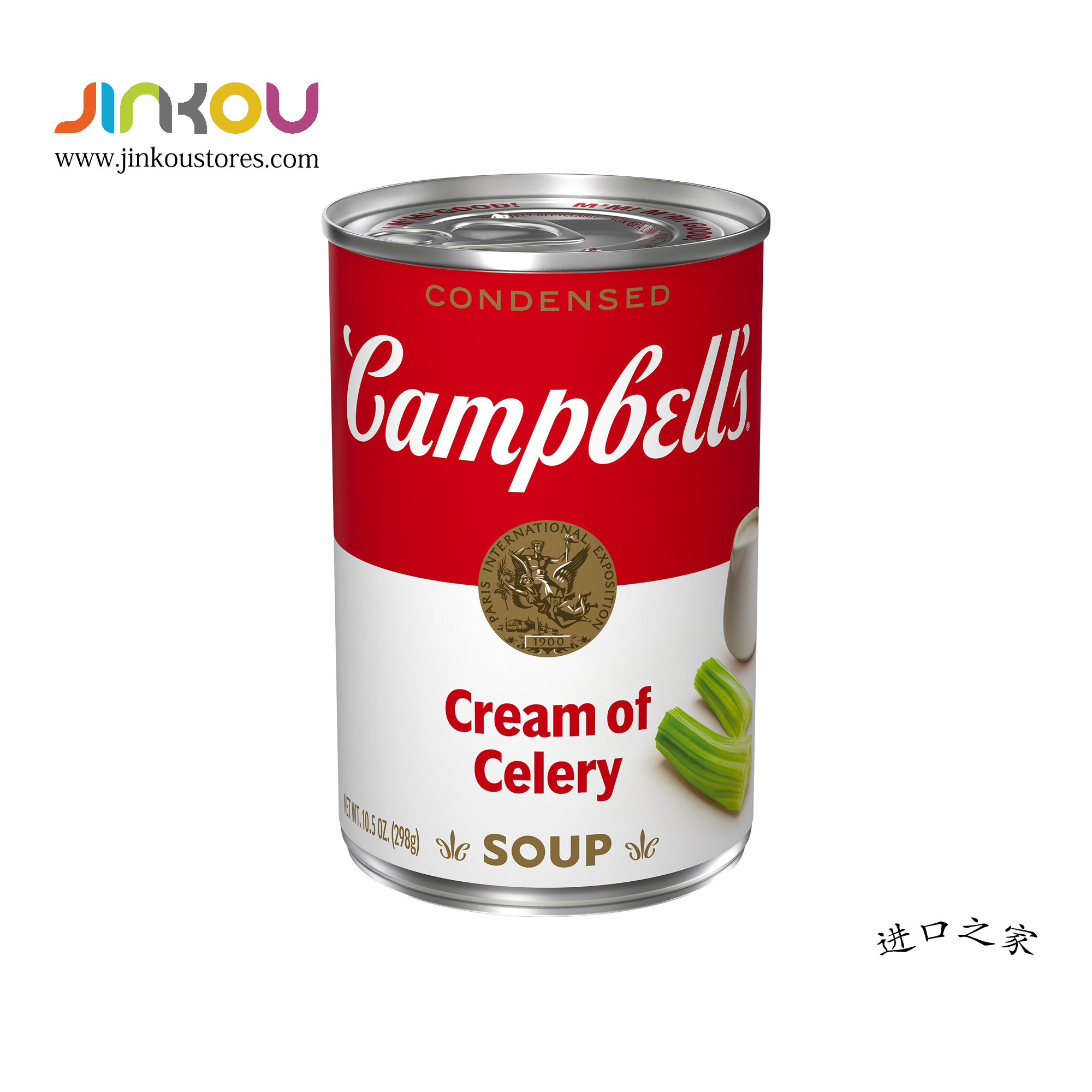 Campbell's Condensed Cream of Celery Soup 10.5 OZ (298g) 金宝奶油西芹味罐头汤