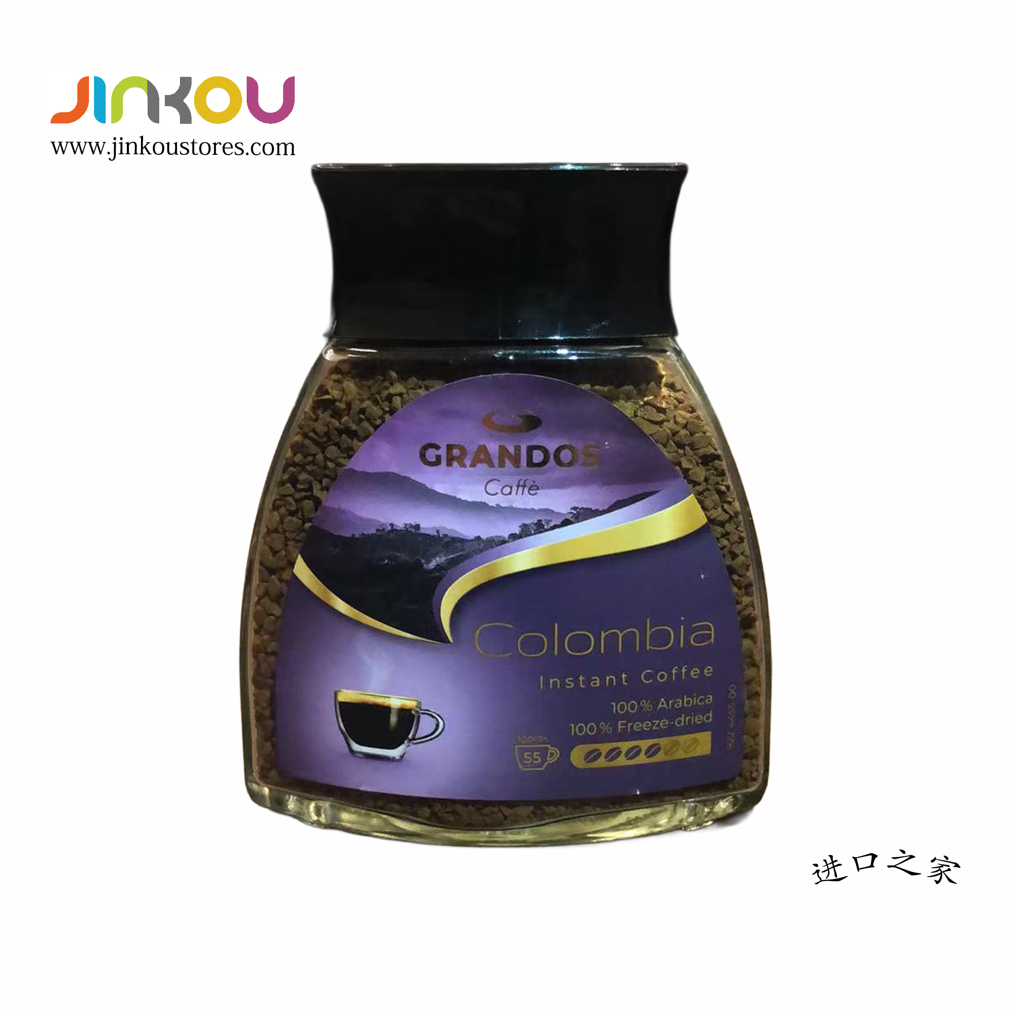 Grandos Caffe Colombia Instant Coffee (100g) 格兰特哥伦比亚冻干速溶咖啡