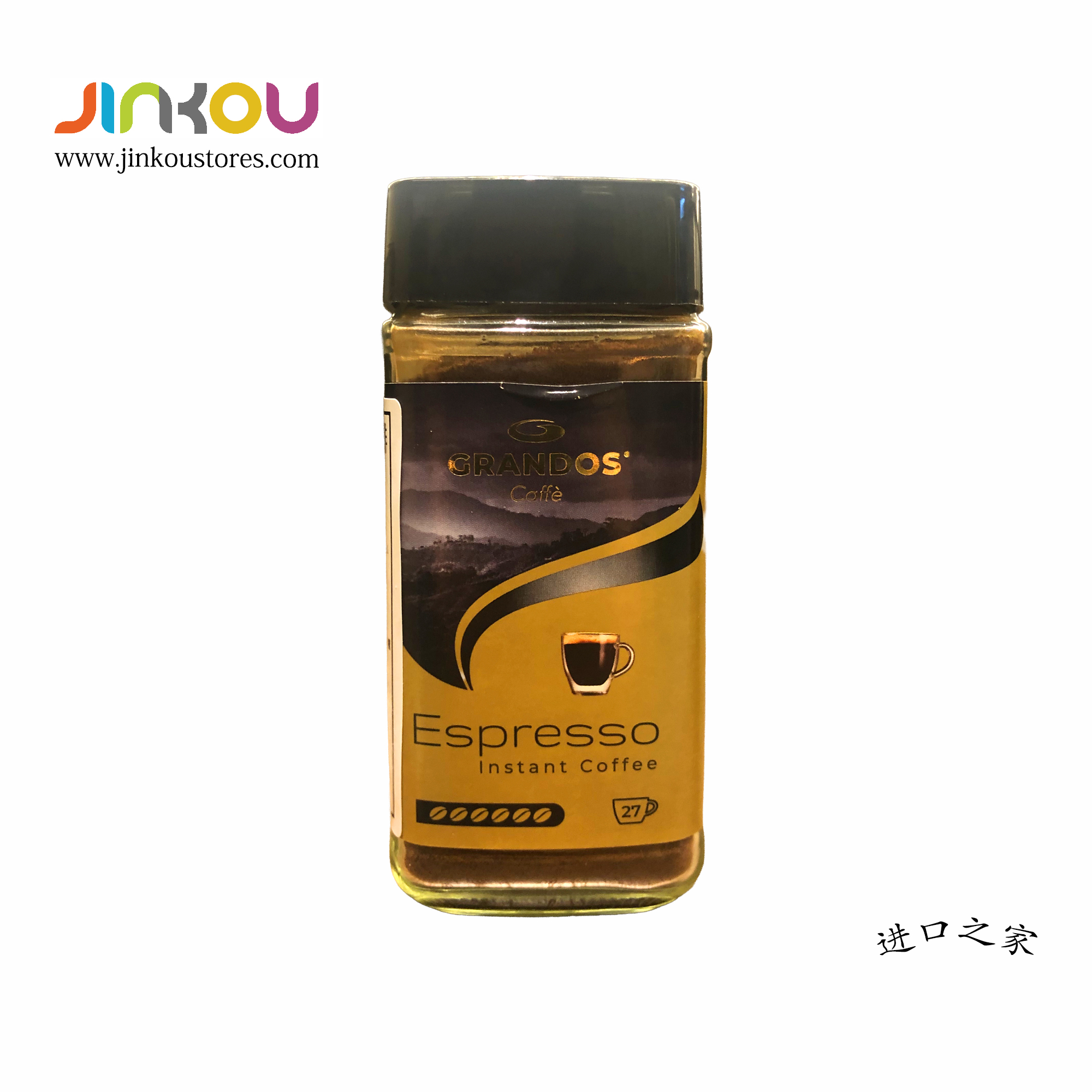Grandos Caffe Espresso Instant Coffee (50g) 格兰特意式速溶咖啡