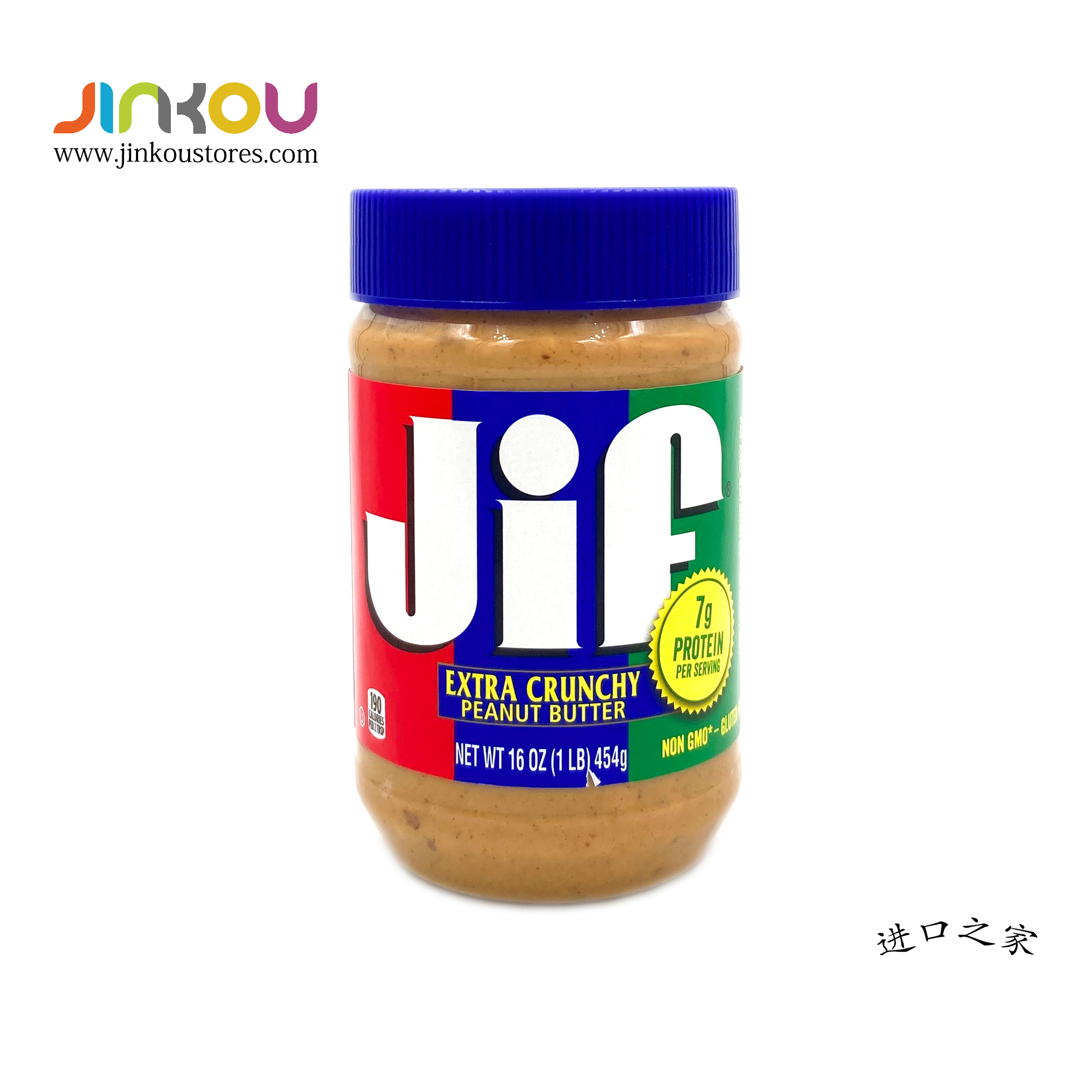 Jif Extra Crunchy Peanut Butter 16 OZ (454g) 杰夫粗粒花生酱