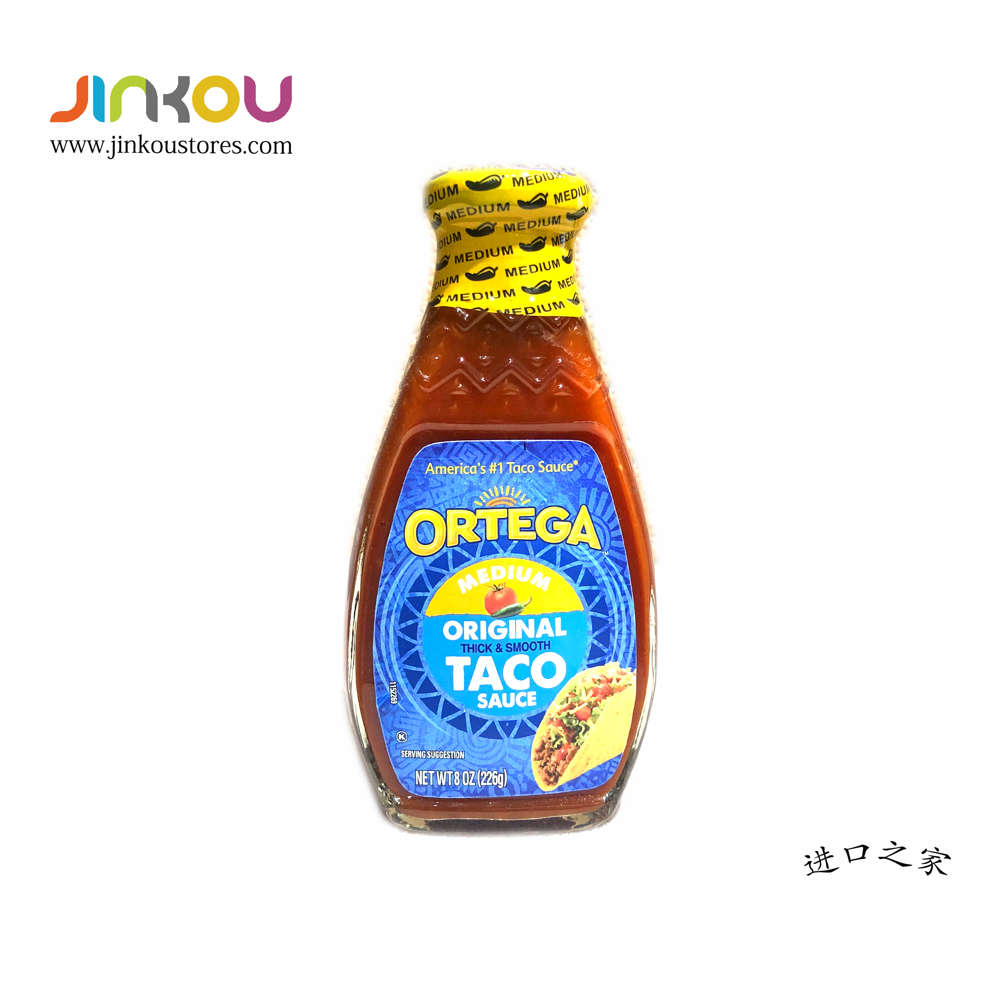 Ortega original thick & smooth taco sauce medium (226g) 欧特佳牌中辣味塔可饼调味酱