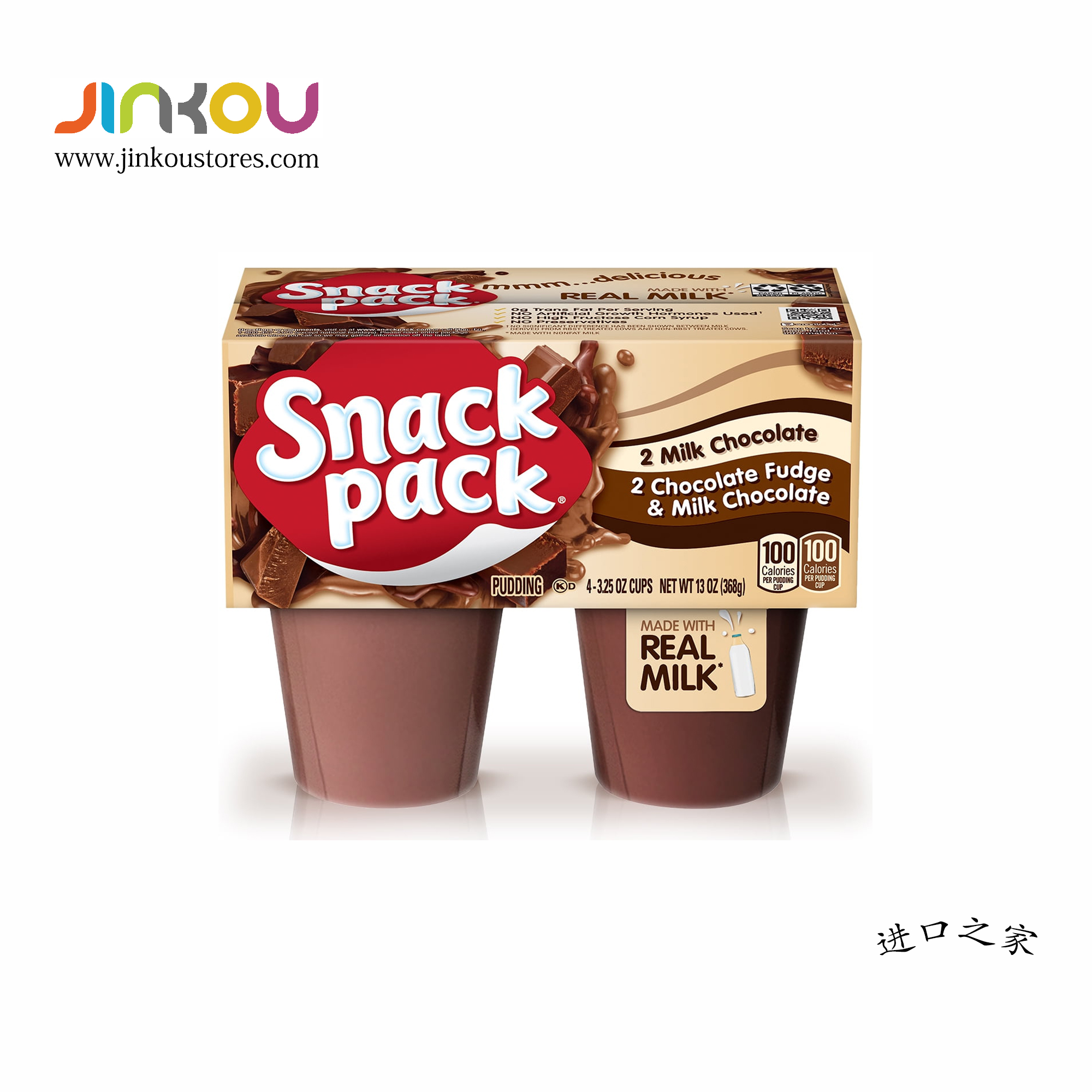 TynY6Sk5546fK9f6I5l5i4KLll594k Snack Pack 2 Milk Chocolate 2 Chocolate Fudge & Milk Chocolate 4-3.25 OZ Cups 13 OZ (368g)