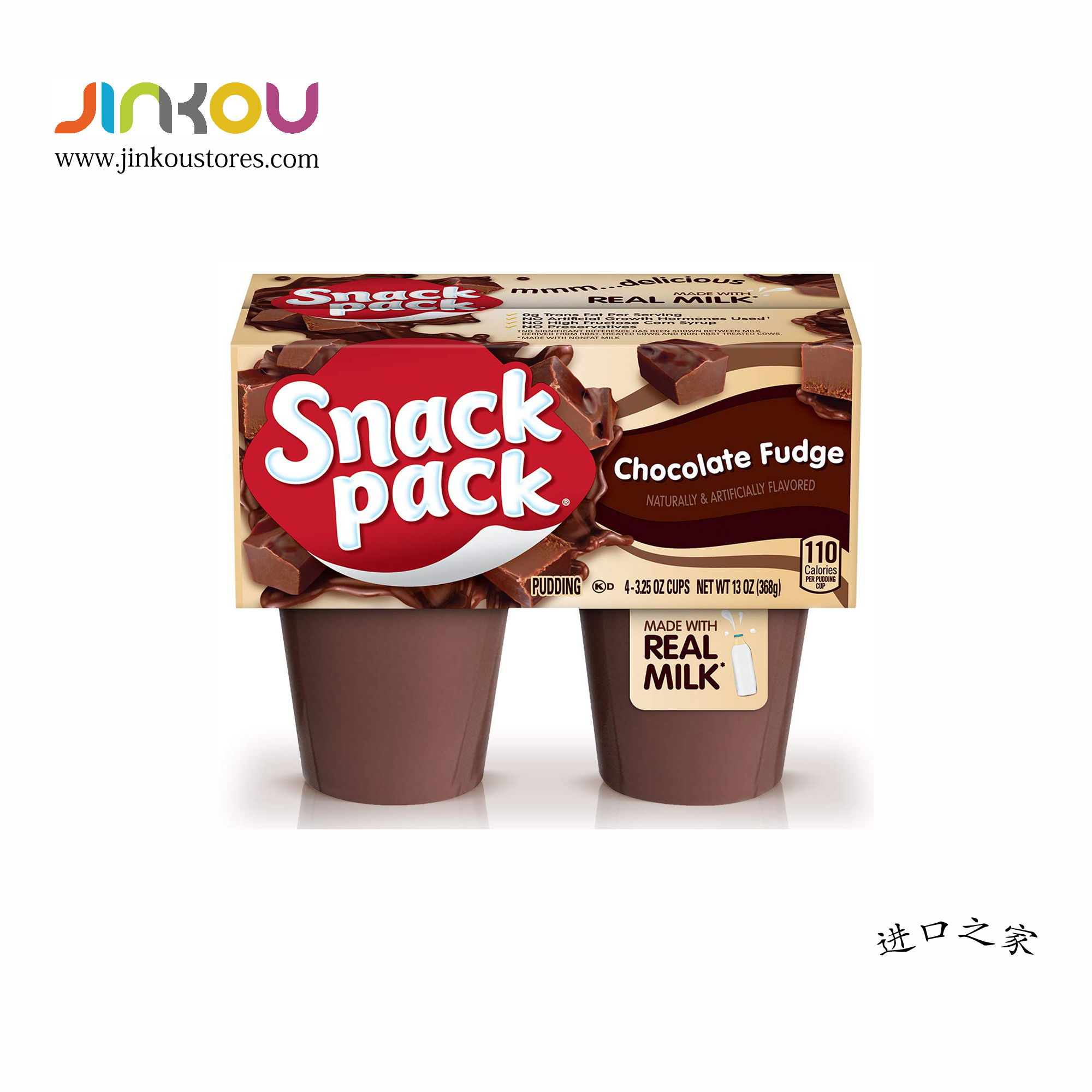 YZITRQbjiuNUzvLTUHqUqTvzIrnFvH Snack Pack Chocolate Fudge 4-3.25 OZ Cups 13 OZ (368g)Snack Pack 巧克力糖霜布丁