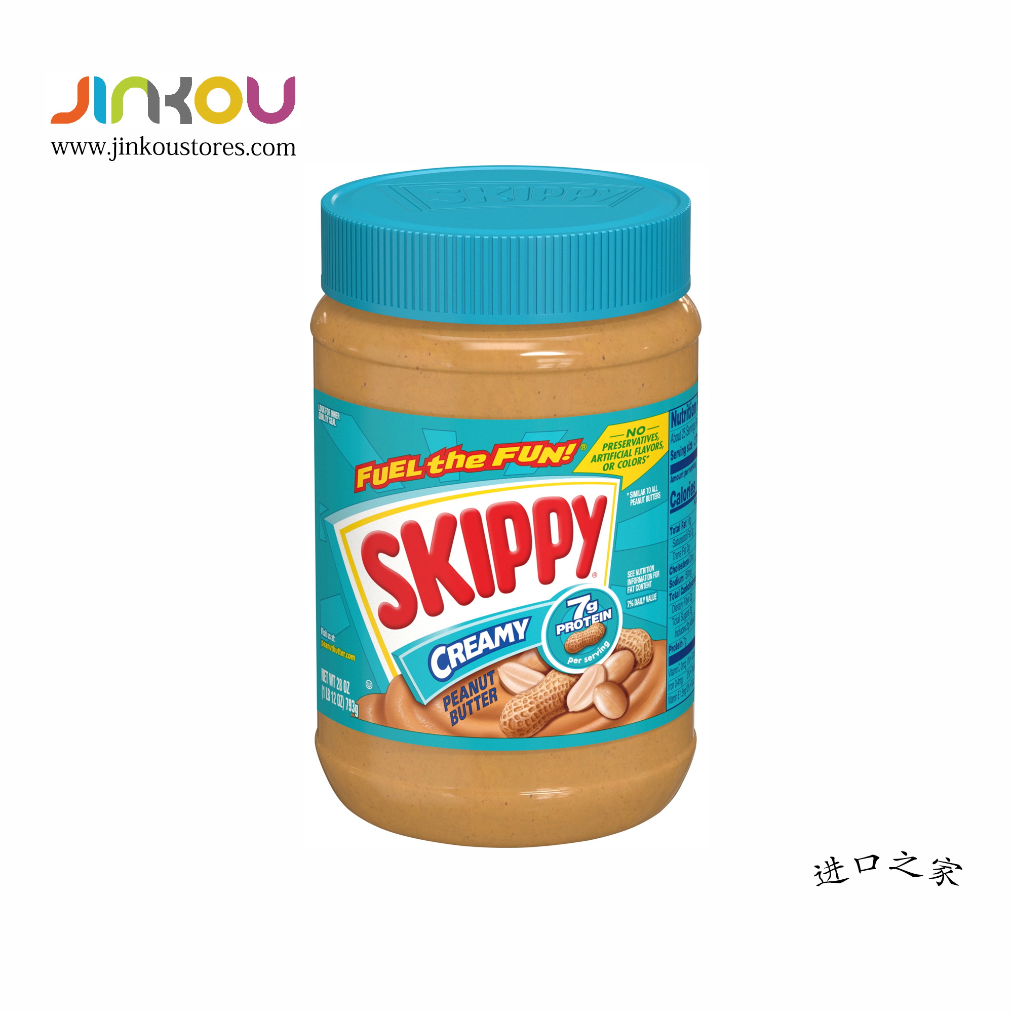 ezSggZJLy5bJUm5mu51Bps5f5FumLf Skippy Creamy Peanut Butter 16.3 OZ (462g) 史可比香滑花生酱